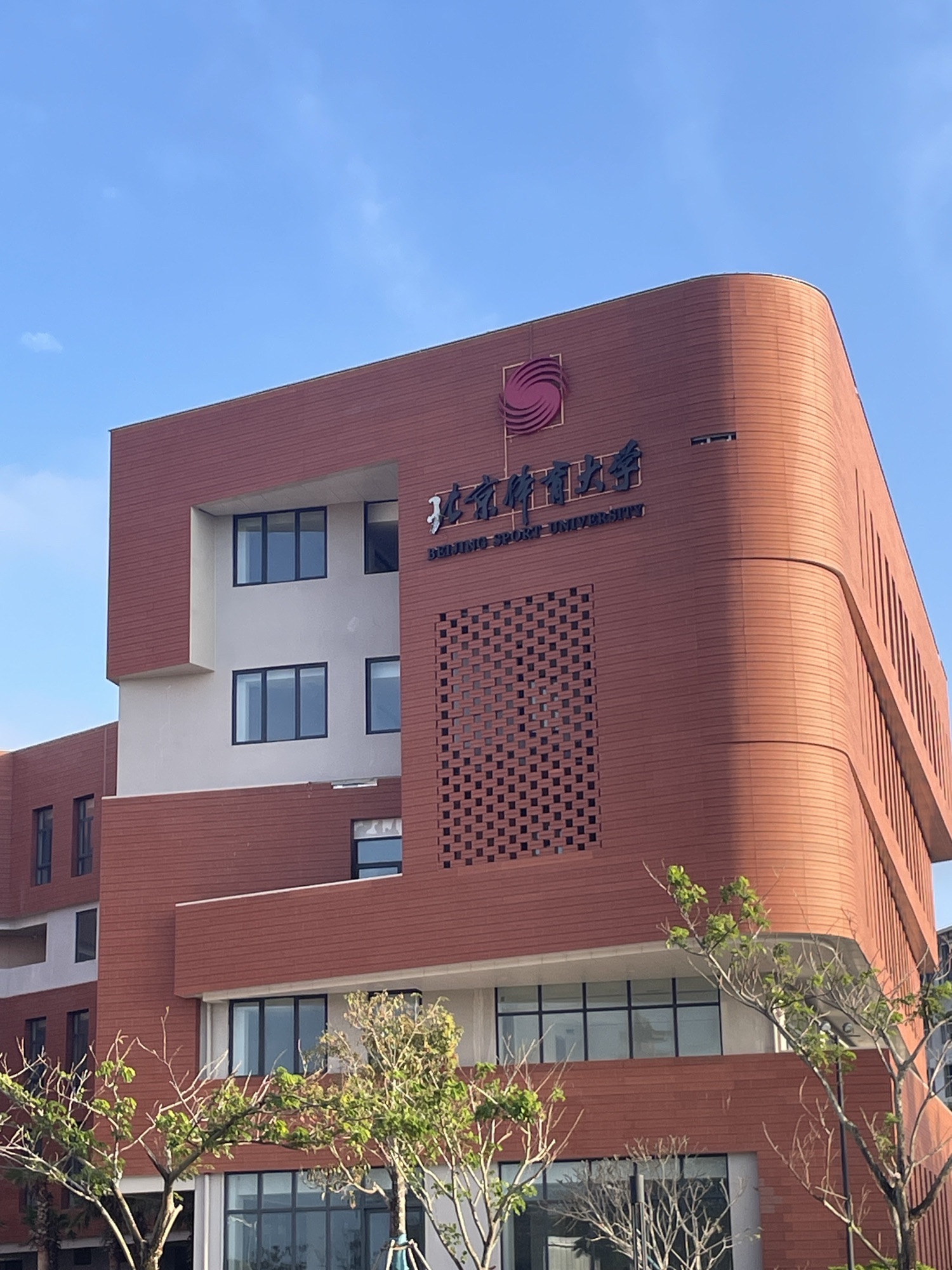 黎安国际大学城商业街