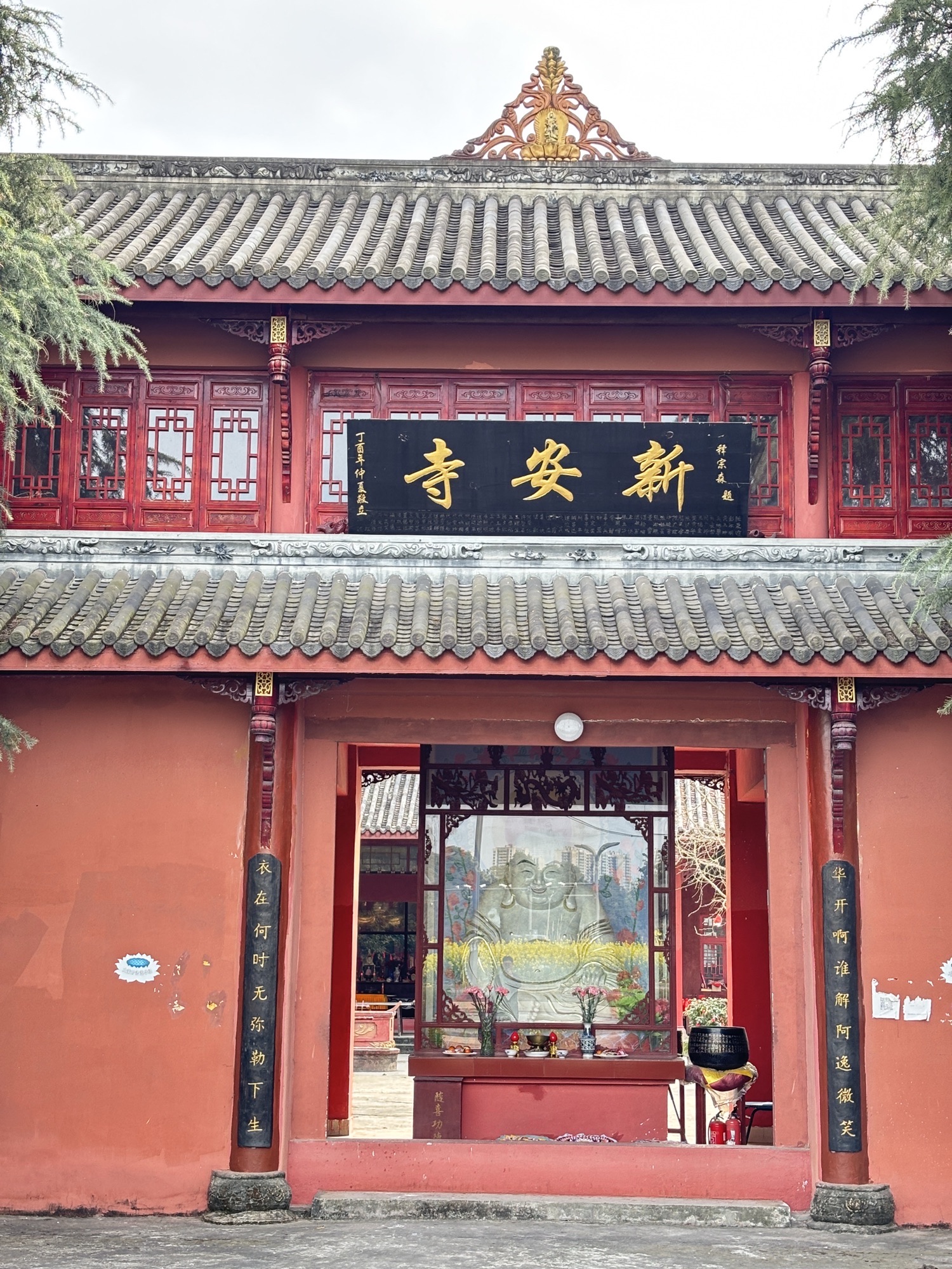 新安寺实景照片