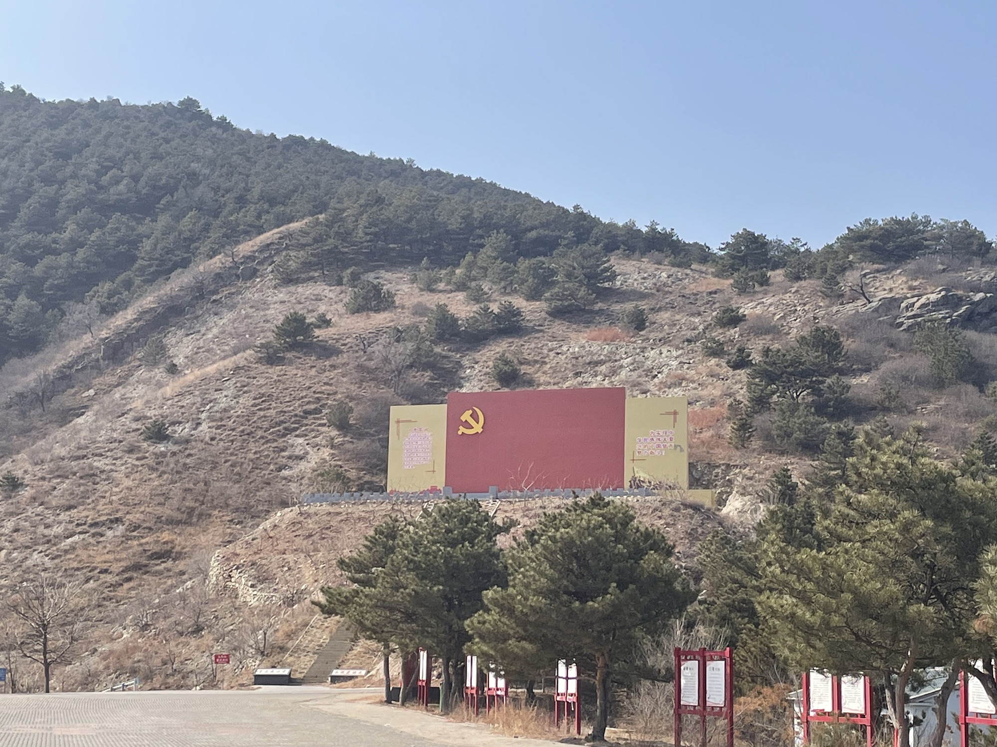 凌源市九头山景区