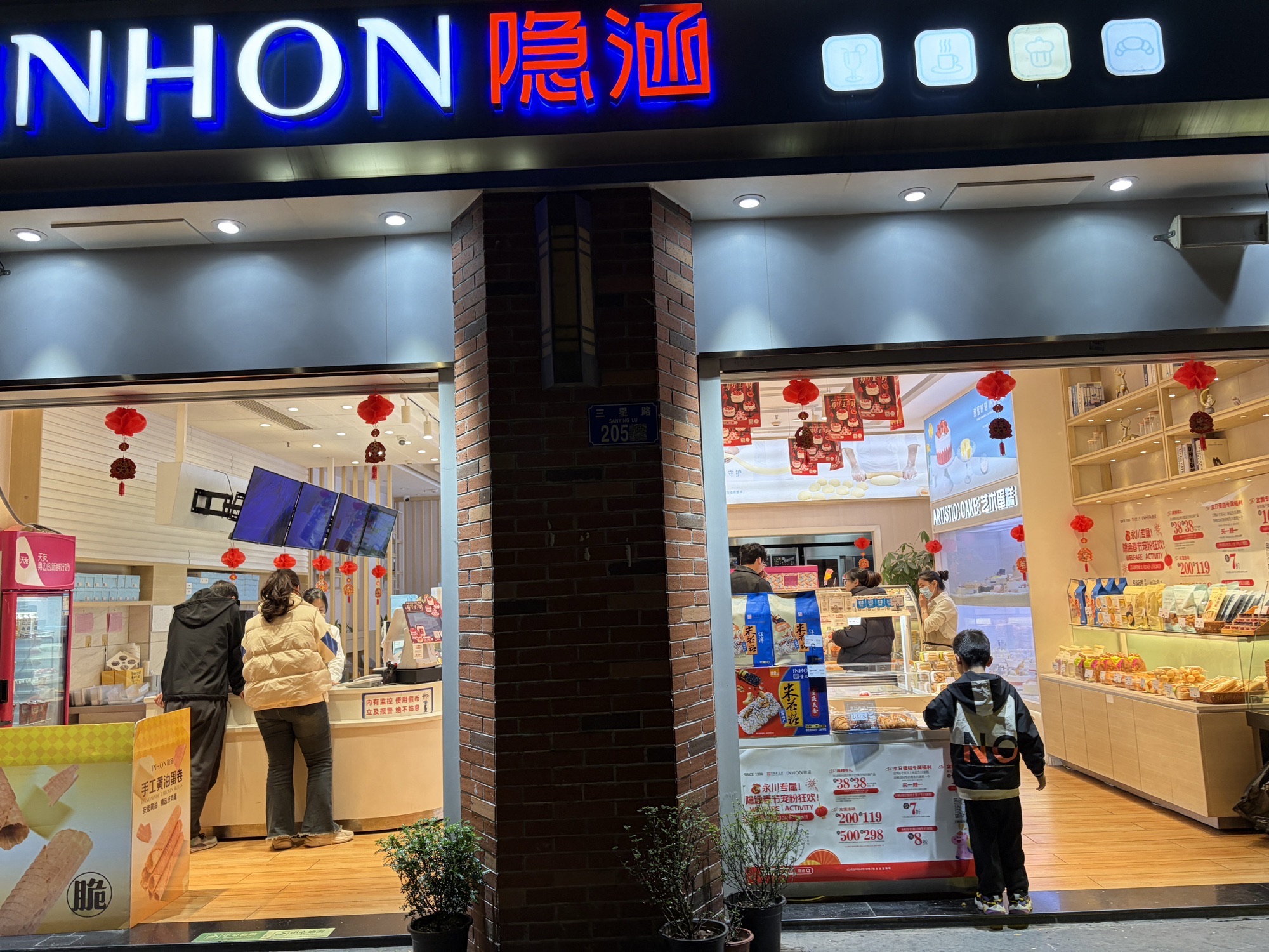 山河烧肉屋·自助烤肉(永川吾悦广场店)