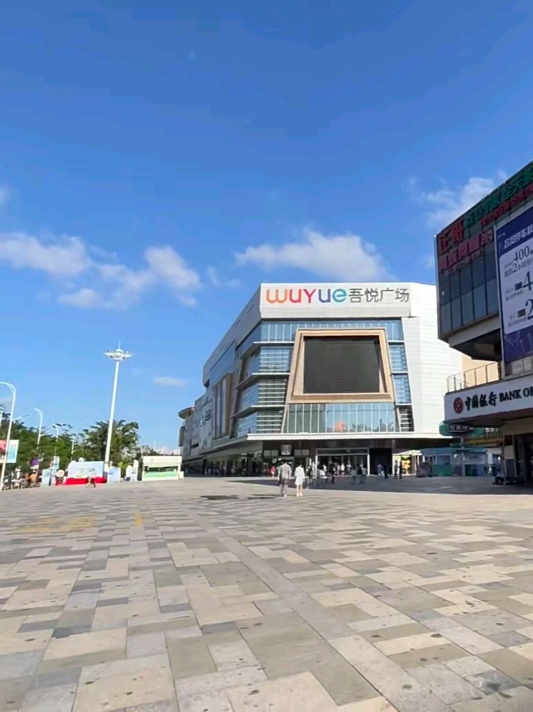 吾悦广场(海口店)