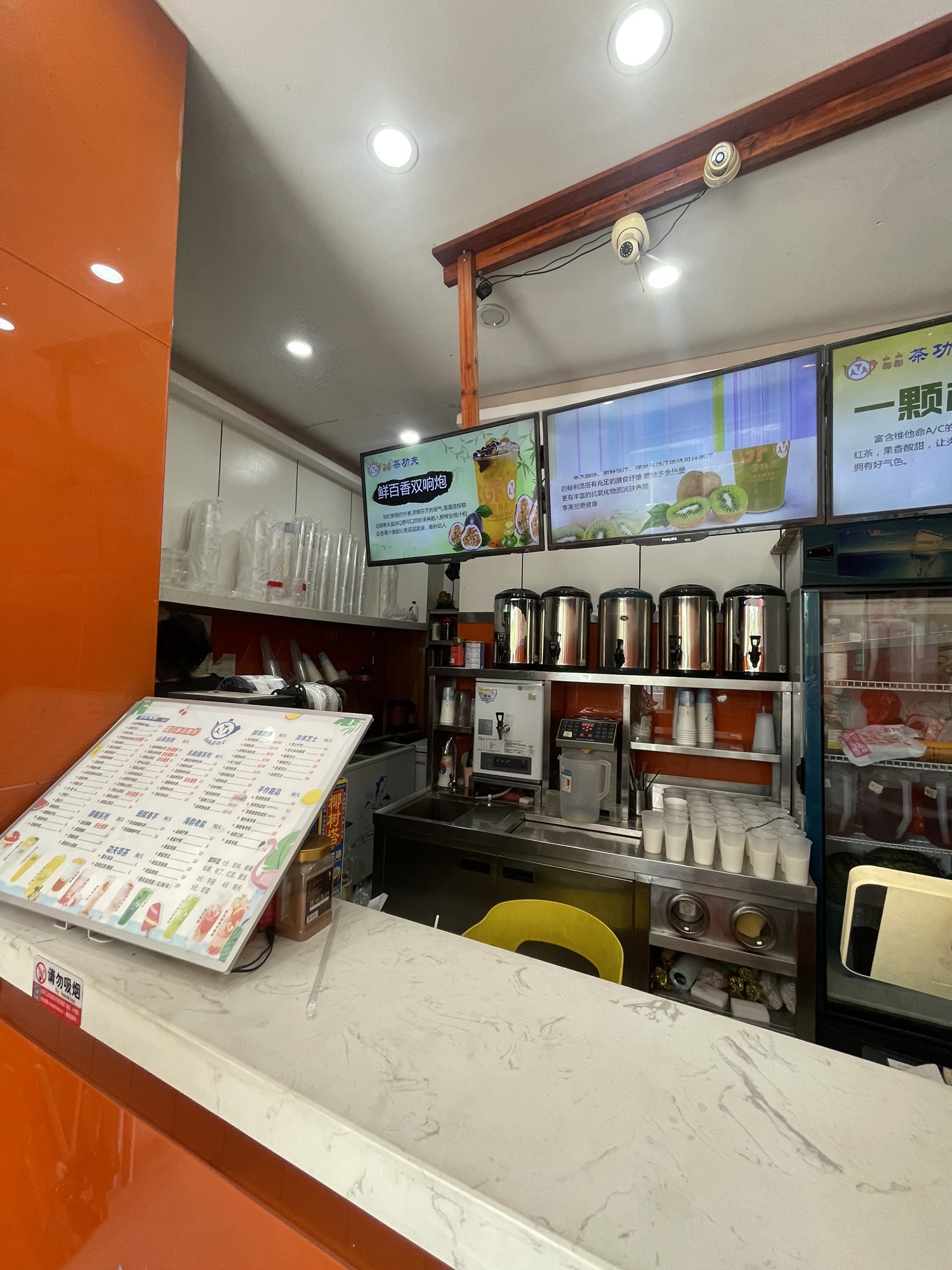 茶功夫(海口侨中里文化街箱集市店)