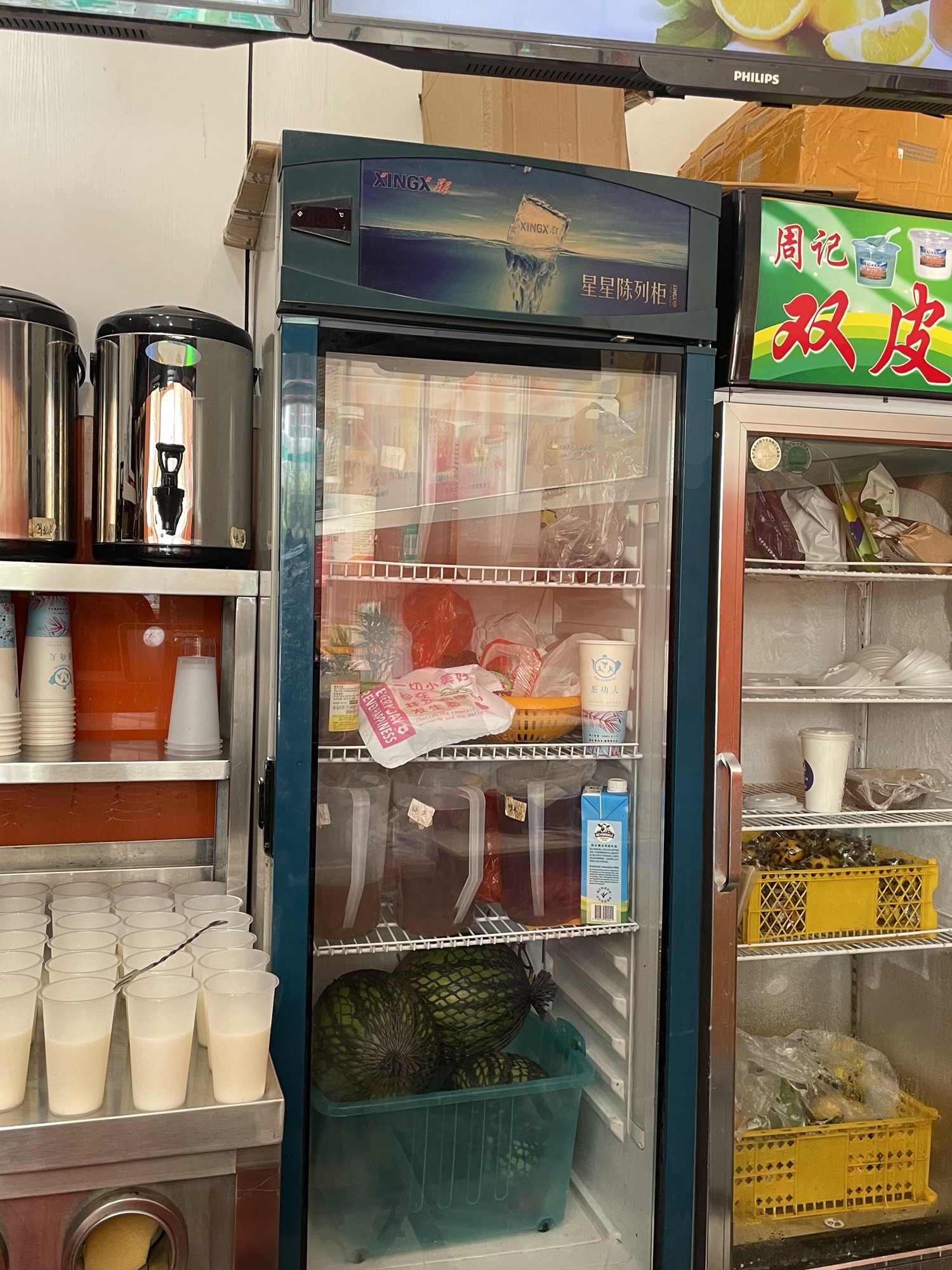 茶功夫(海口侨中里文化街箱集市店)