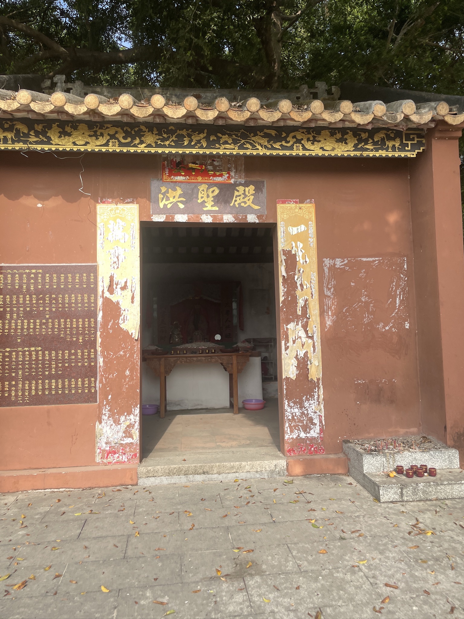 洪圣殿实景照片