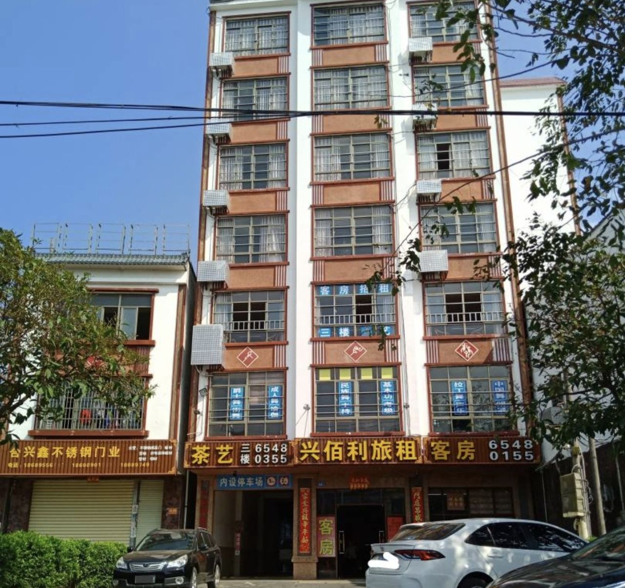 海口兴佰利旅租