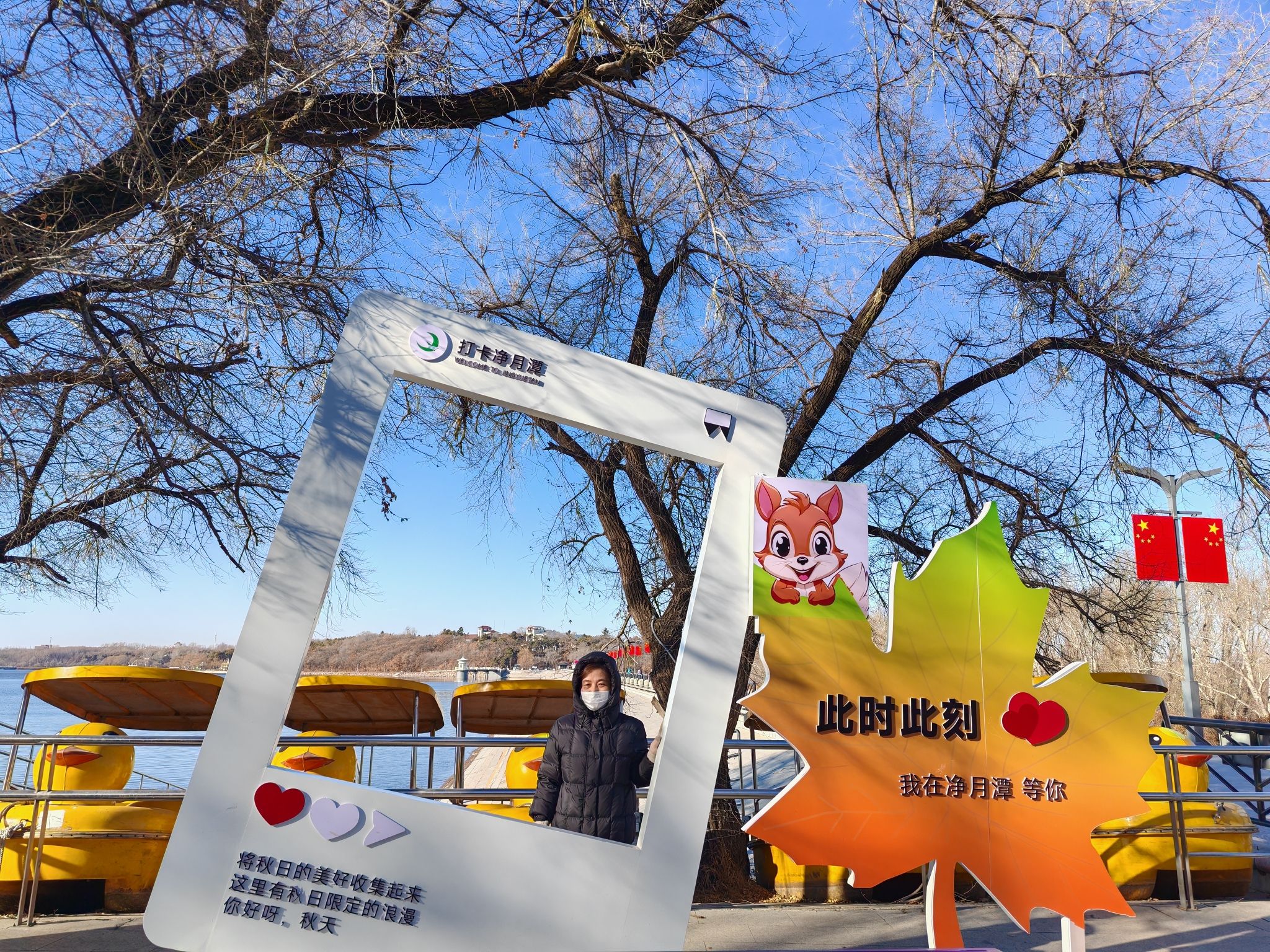 净月潭国家森林公园-大坝游船码头(暂停开放)