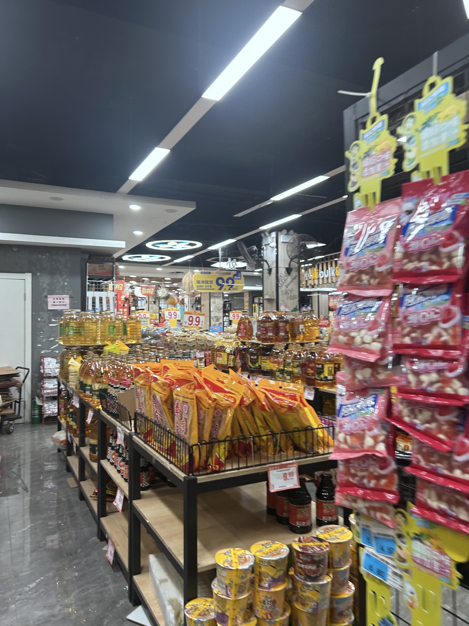 万家鲜精品超市(龙塘店)