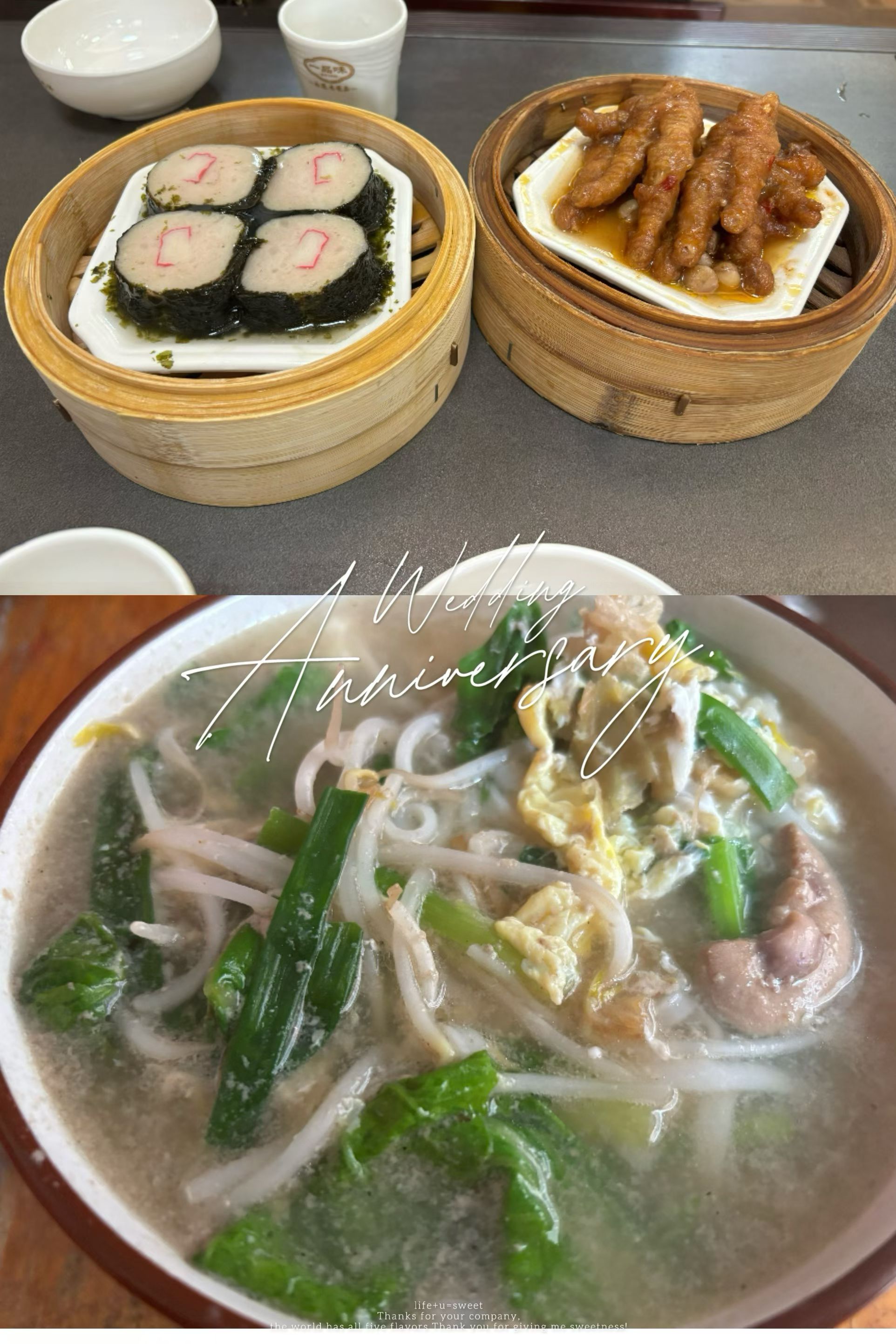 何若芳酸粉店