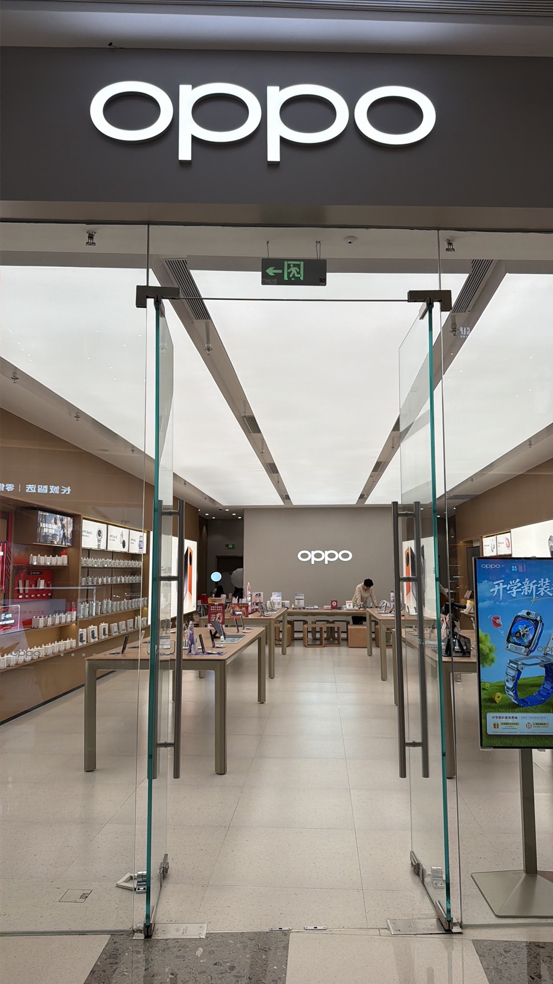 OPPO官方授权体验店(海口龙华区吾悦广场店)