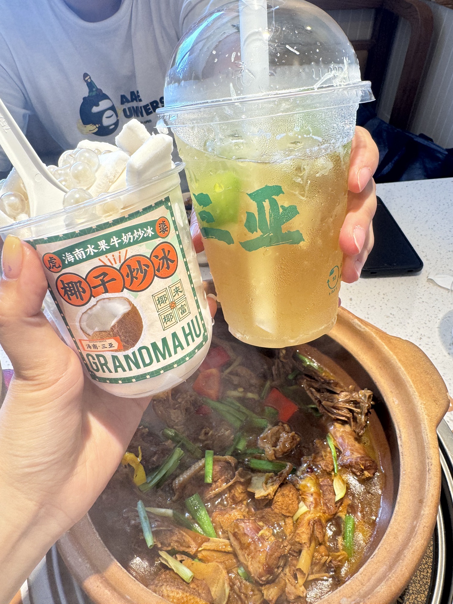 虎婆香草鸭·椰子鸡·糟粕醋(西岛渔村店)