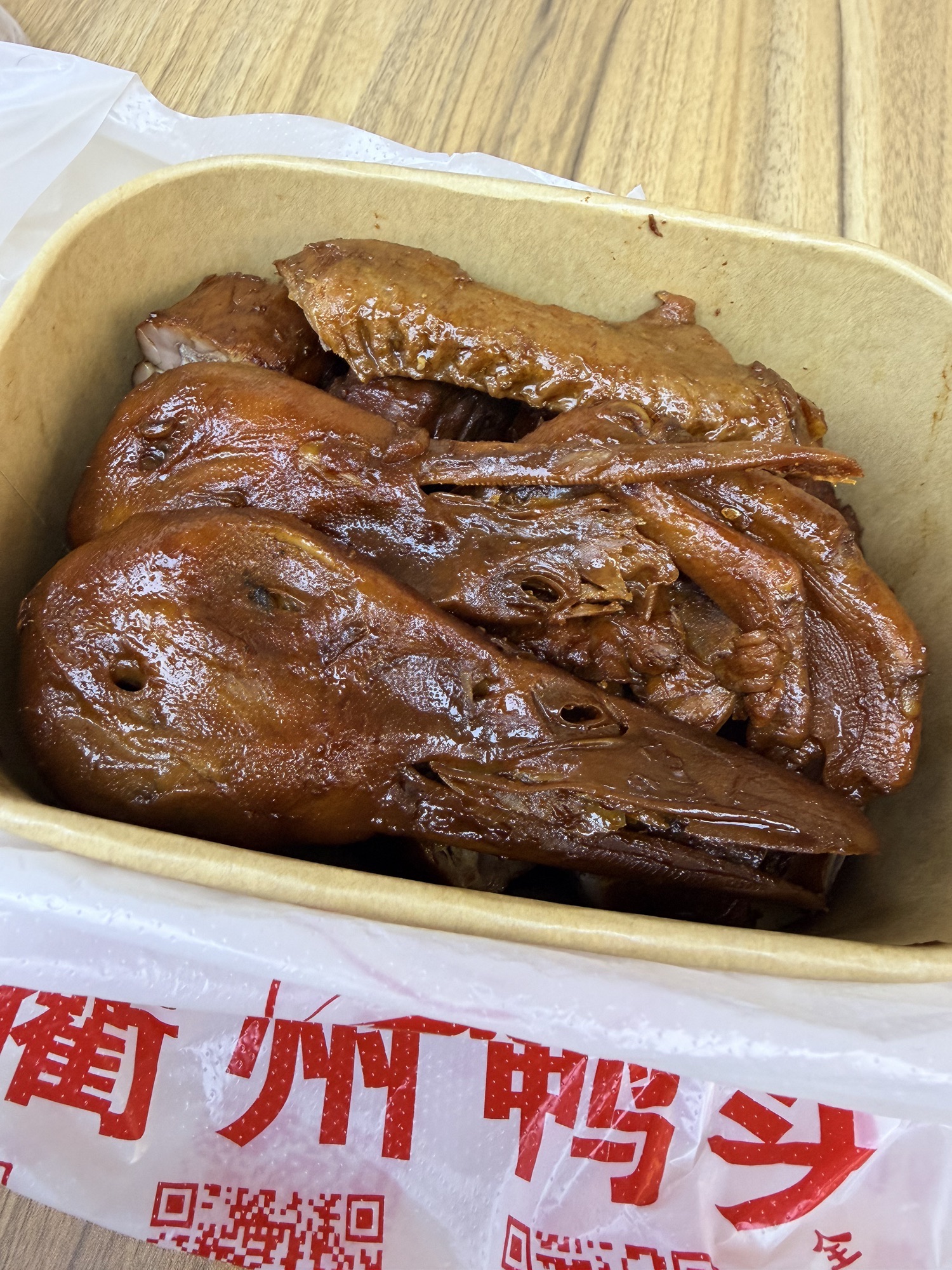 王小贝衢州鸭头总店
