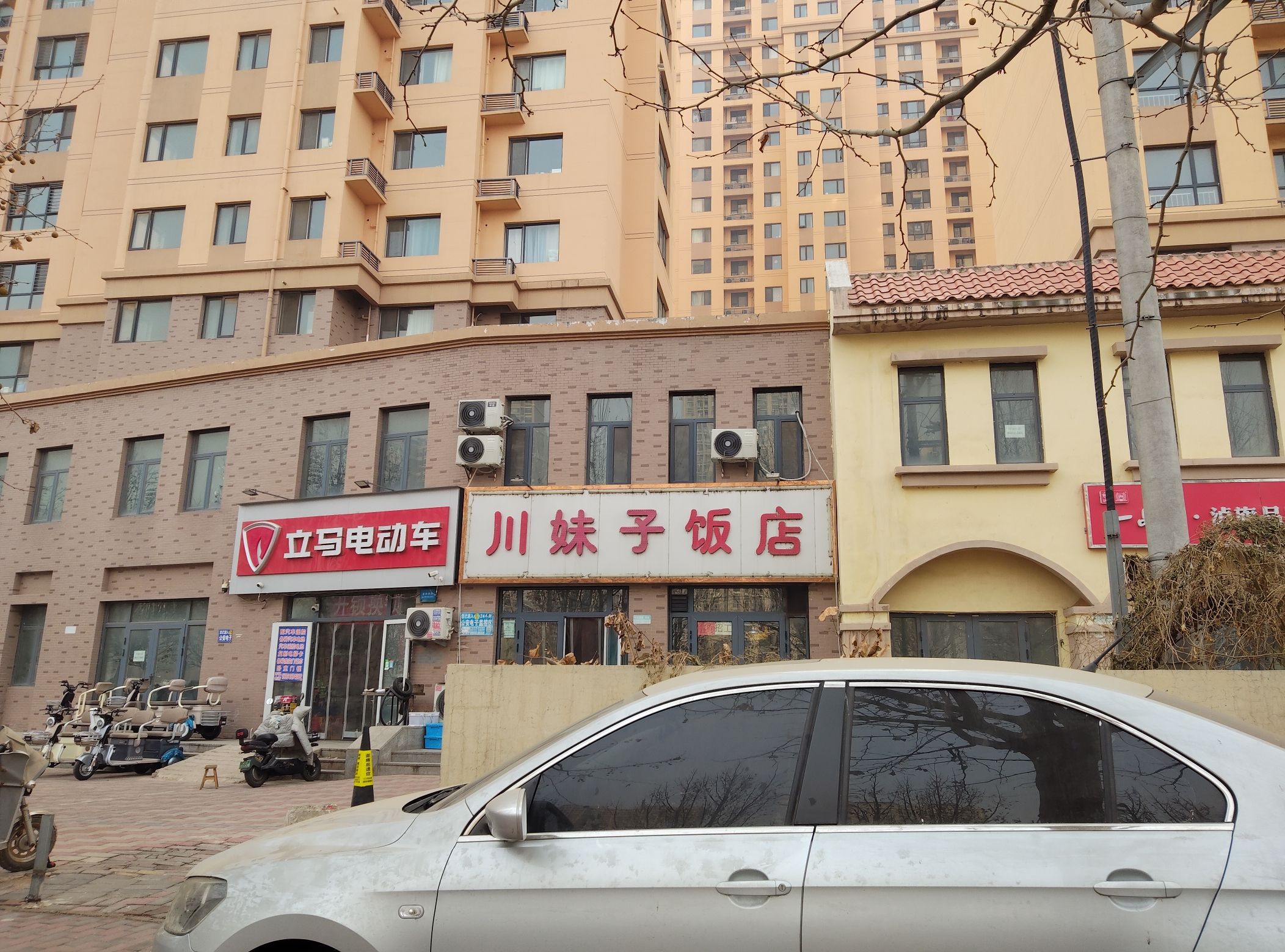 川妹子饭店(中基禧悦府店)