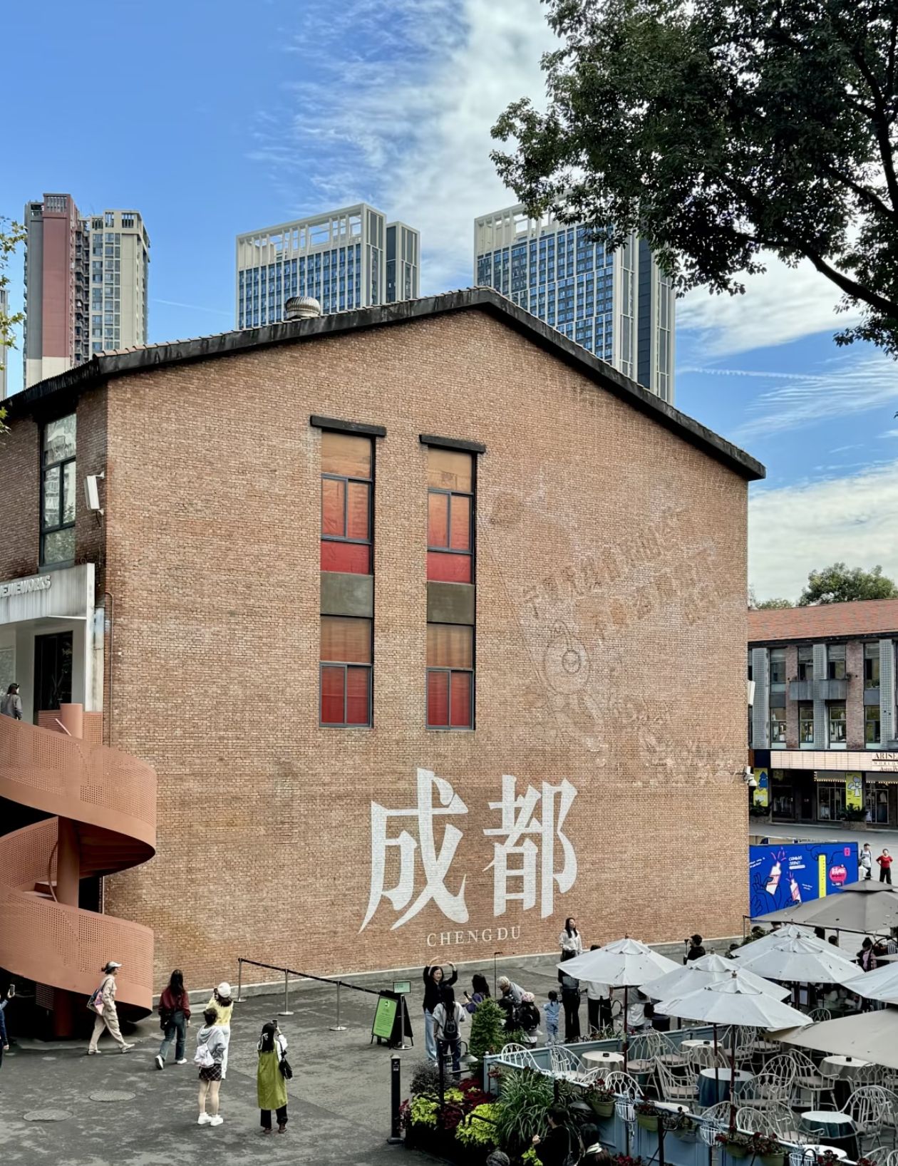 东郊记忆现场照片 5