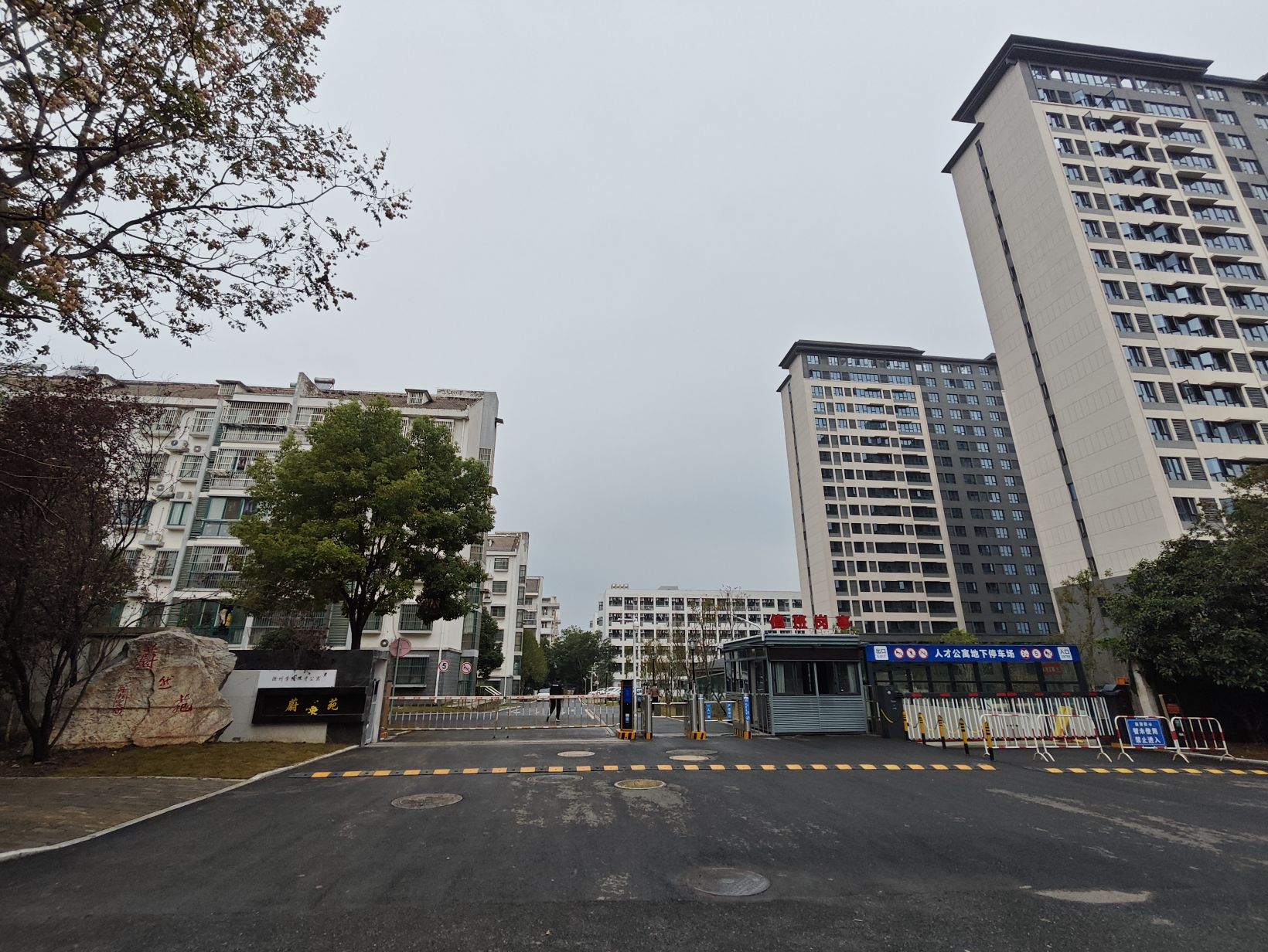 滁州学院蔚然苑