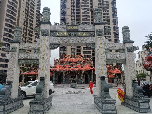 路口庵玄武宫旅行图片 2