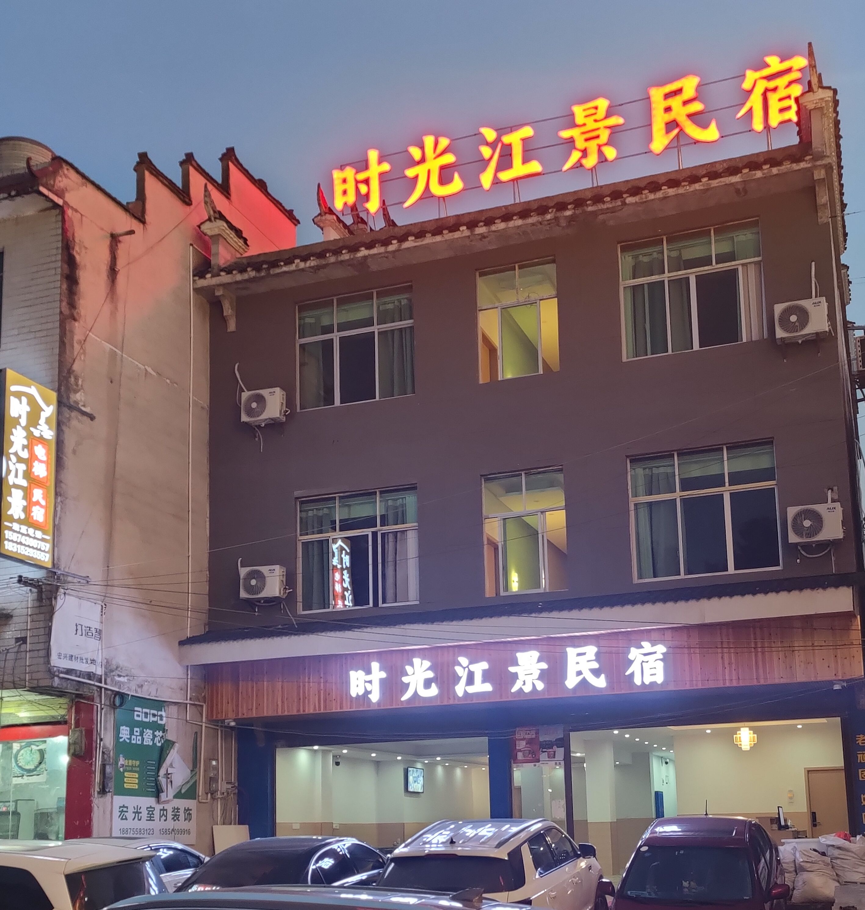 茶洪大桥旅行图片 1