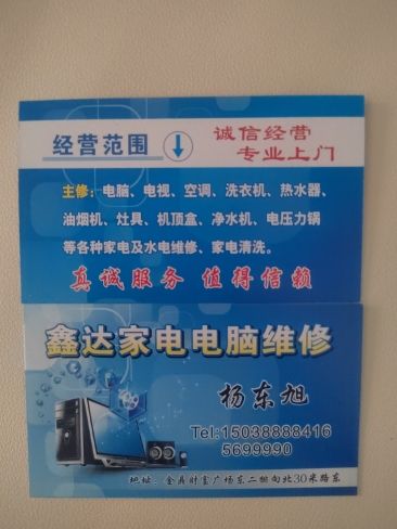 长南迳古道遗址旅行图片 3