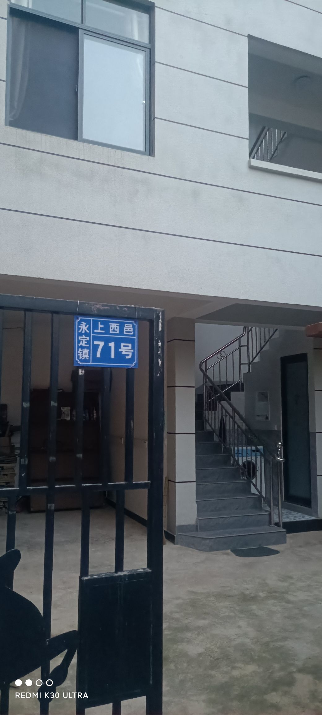 骑虎岩风景区旅行图片 3