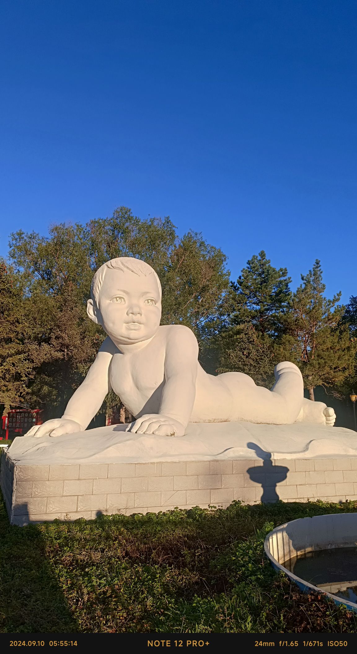 大庆儿童公园旅行图片 2