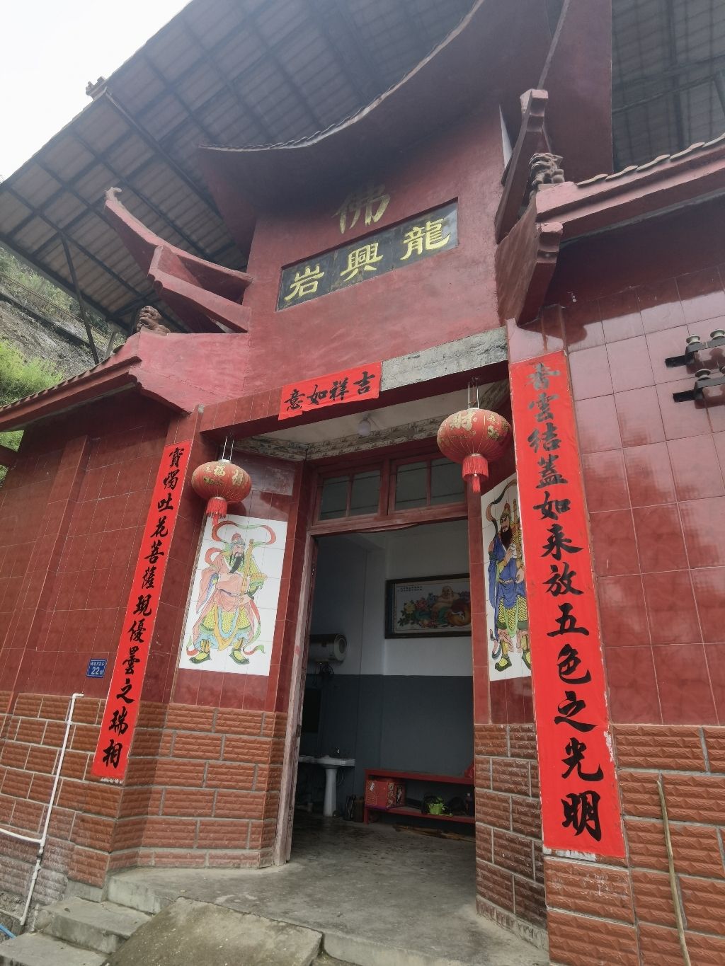 燕子岩旅行图片 1