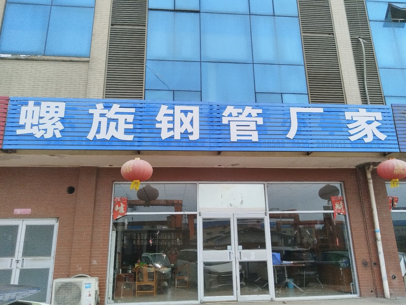 莘县奥林匹克广场旅行图片 2
