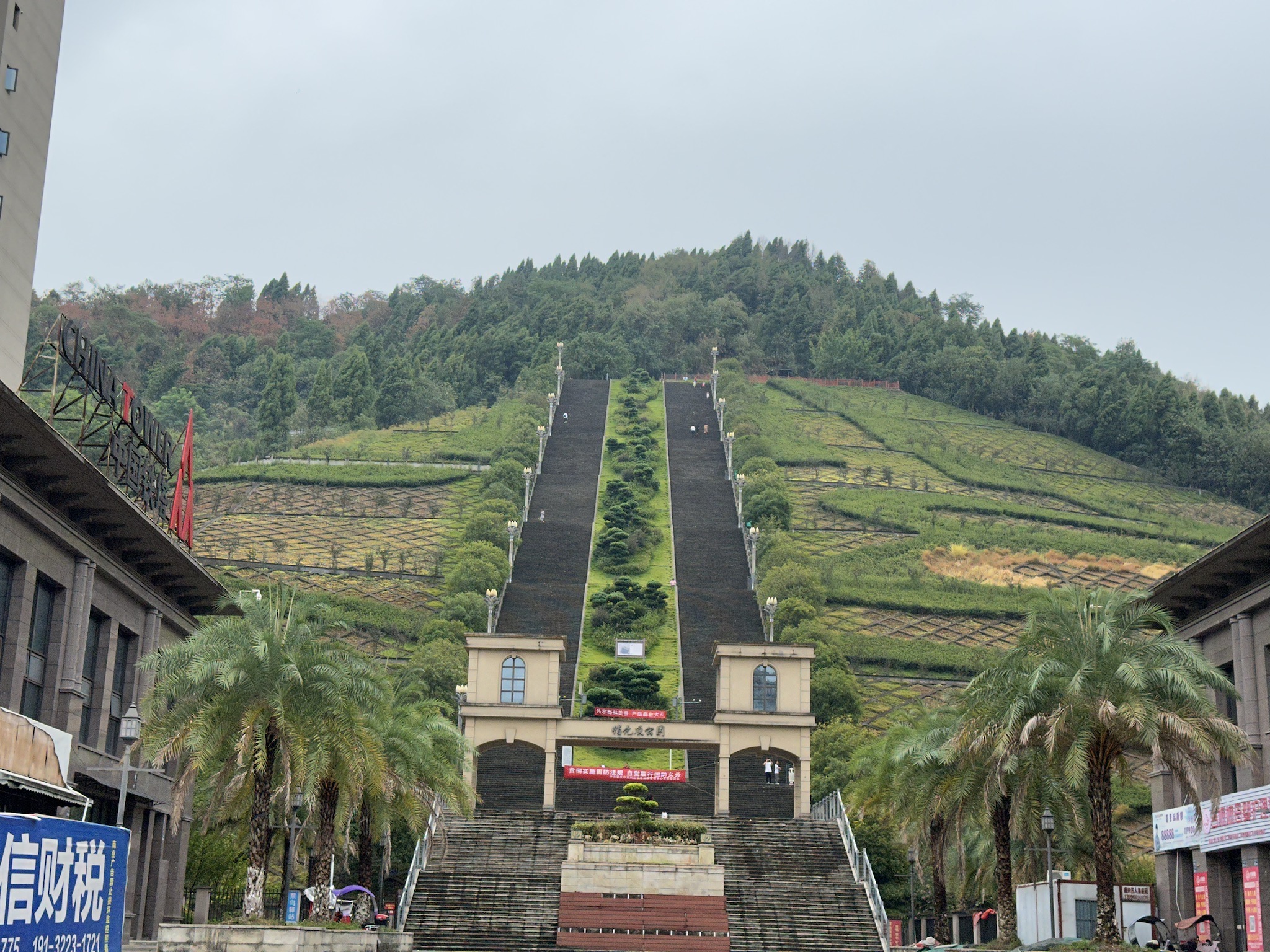 帽壳顶公园旅行图片 1