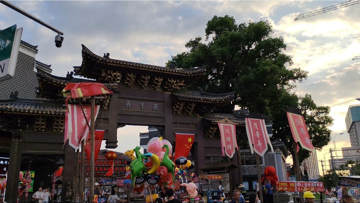 茨荸弄旅行图片 1