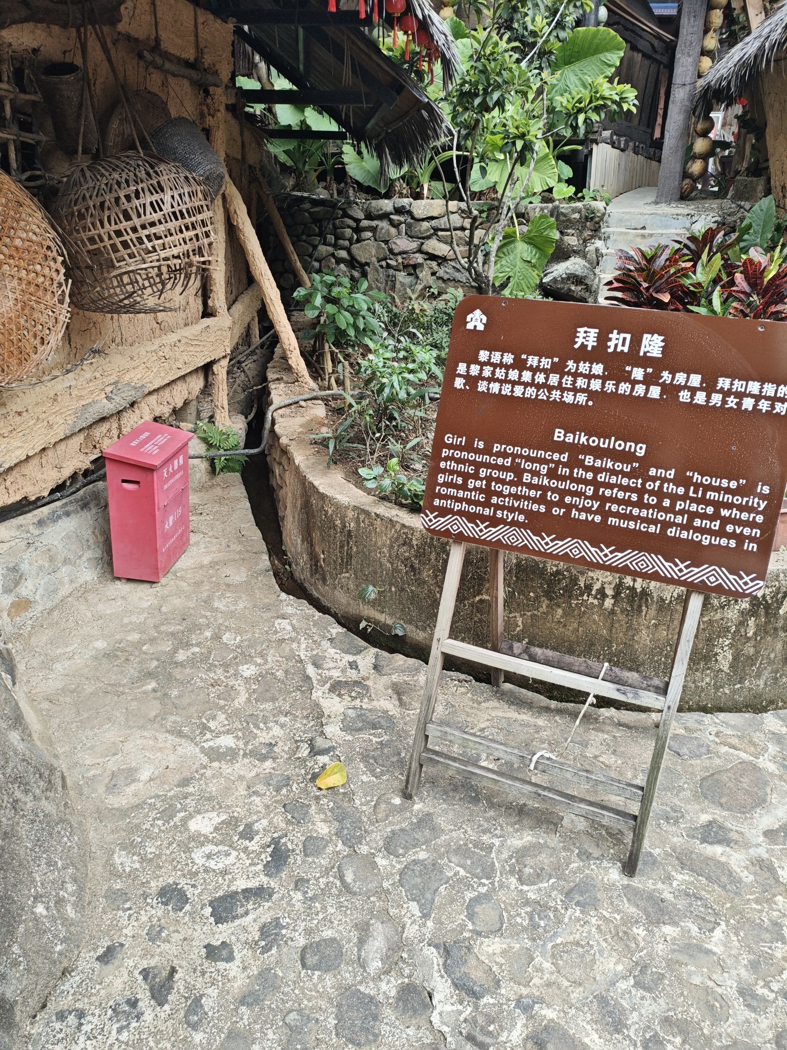拜扣隆