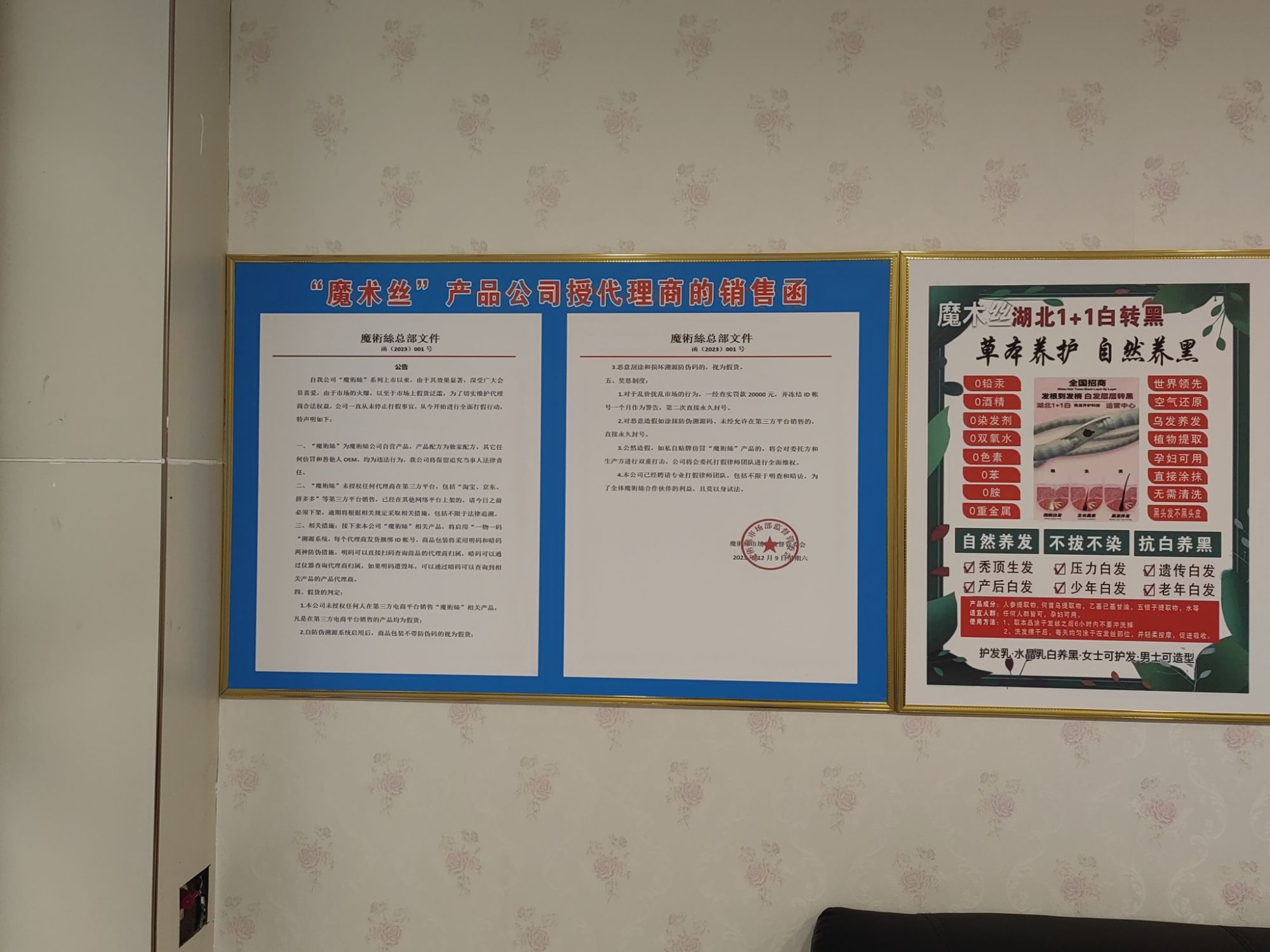 人民广场旅行图片 3