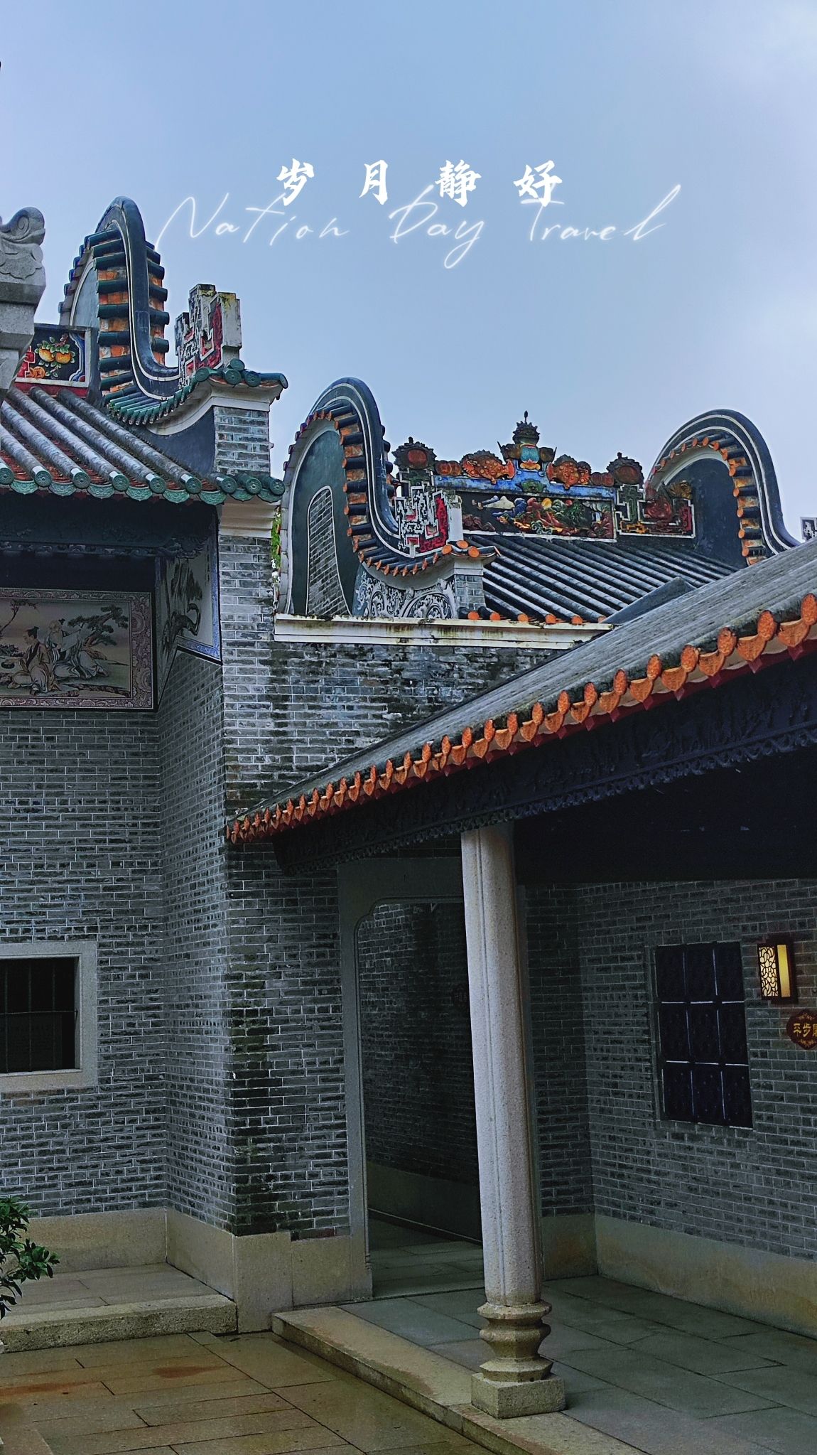 骆秉章故居旅行图片 3