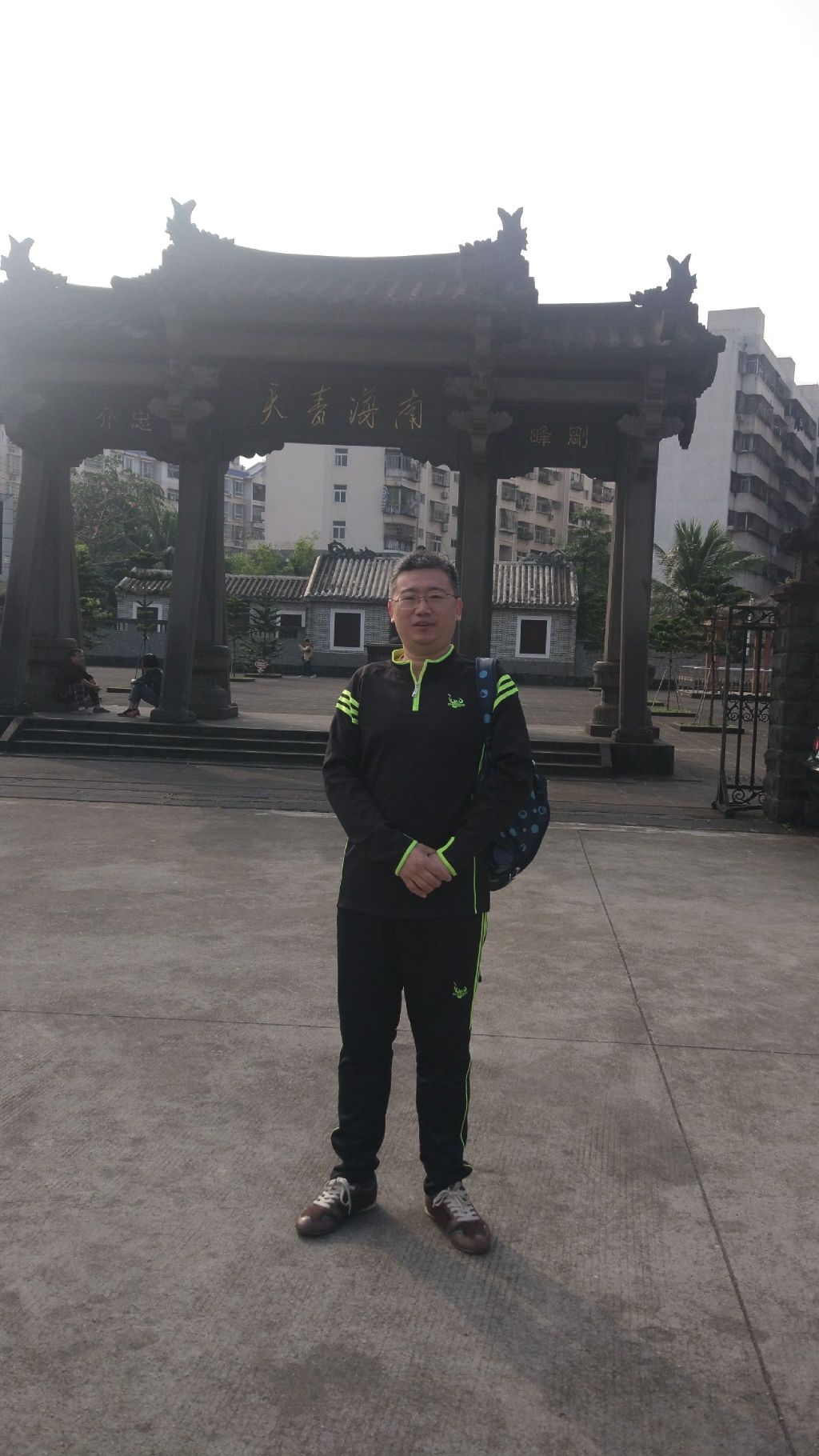 海瑞文化公园旅行图片 1