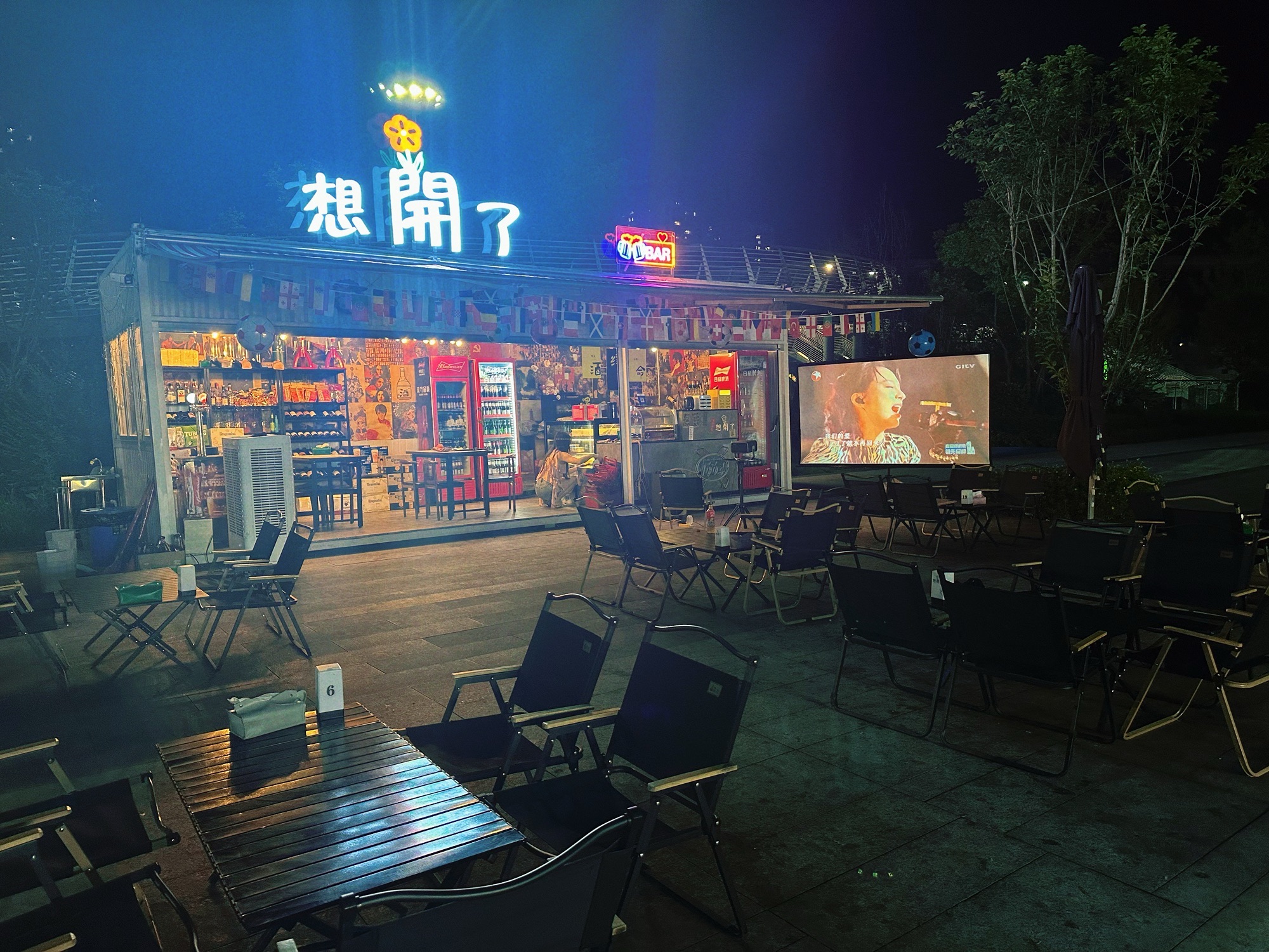 华商西广场旅行图片 1