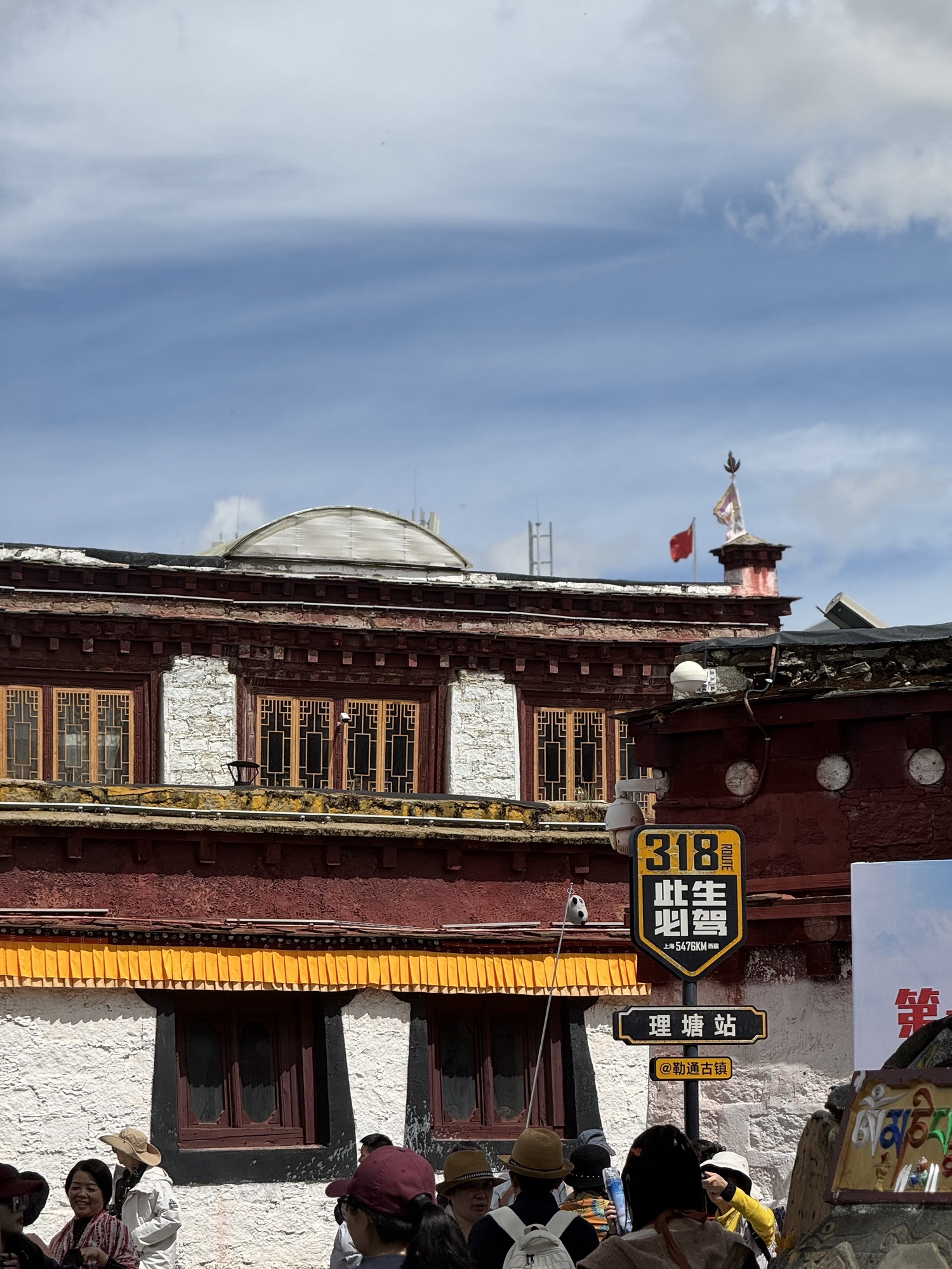 勒通古镇·千户藏寨旅游景区旅行图片 2