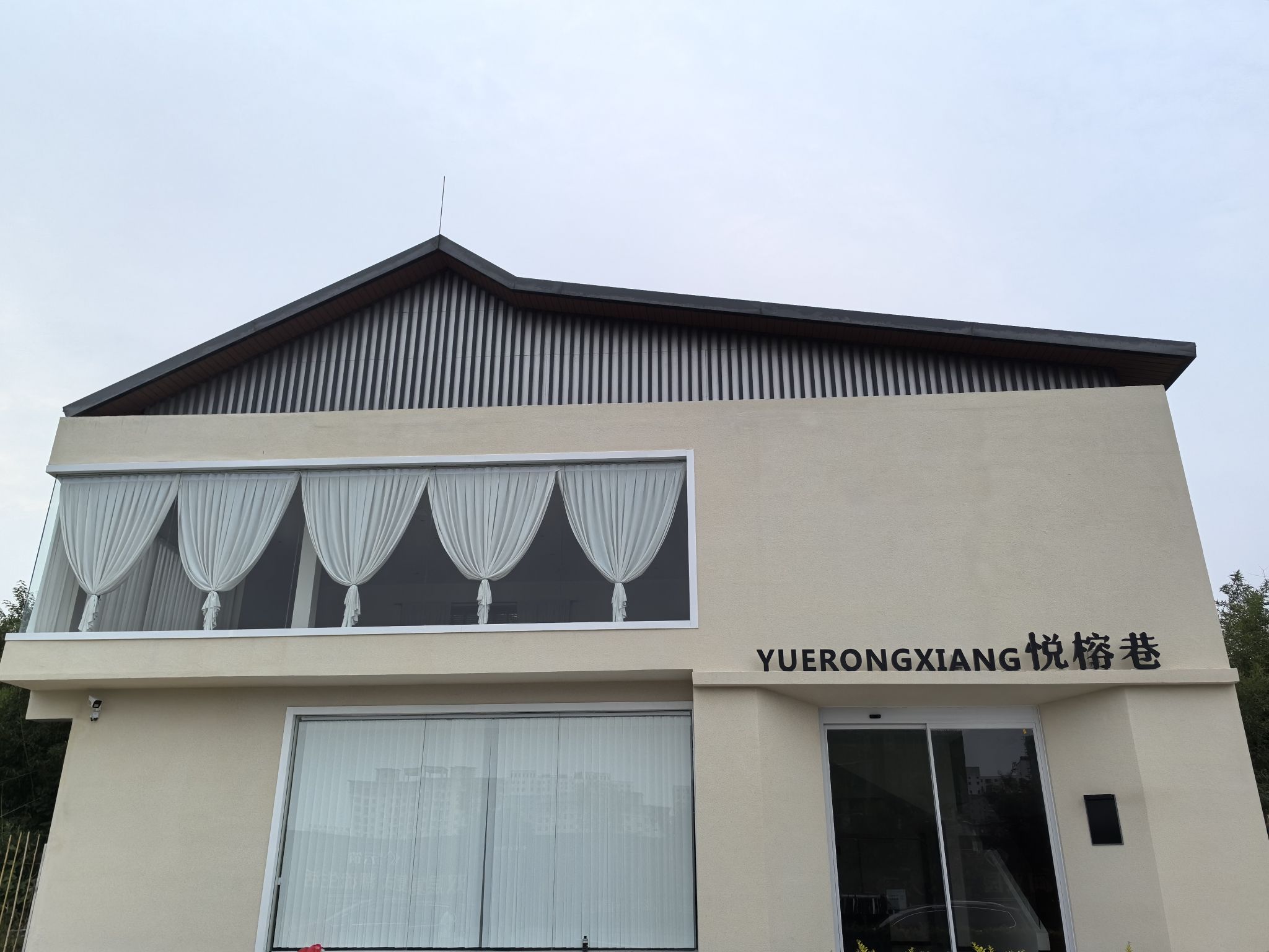 天河公园西王褚遗址旅行图片 1