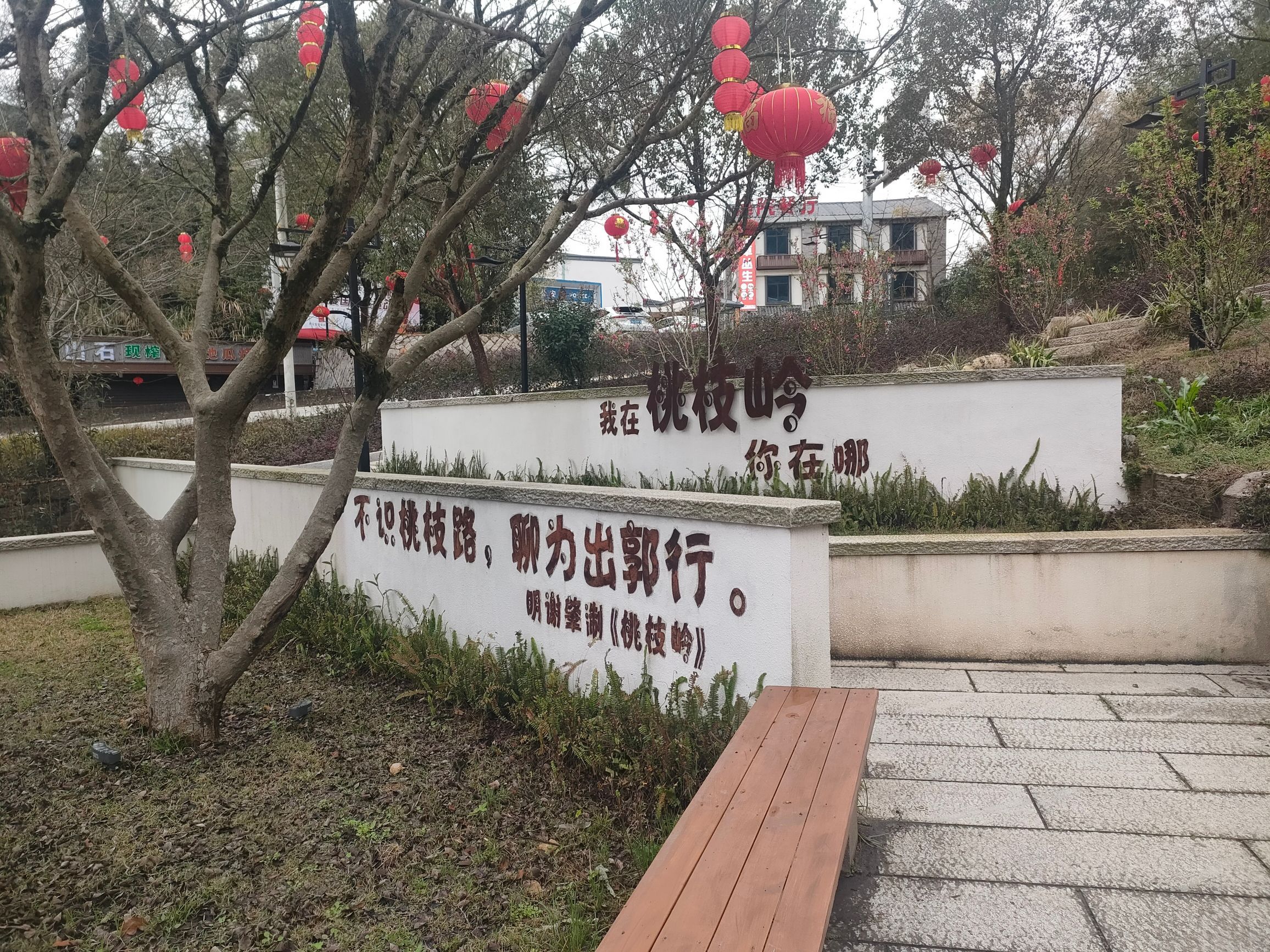 福建寿山国家矿山公园旅行图片 1