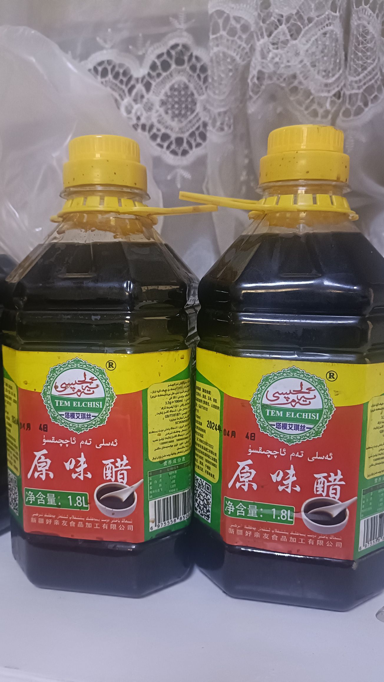 长围景区旅行图片 2