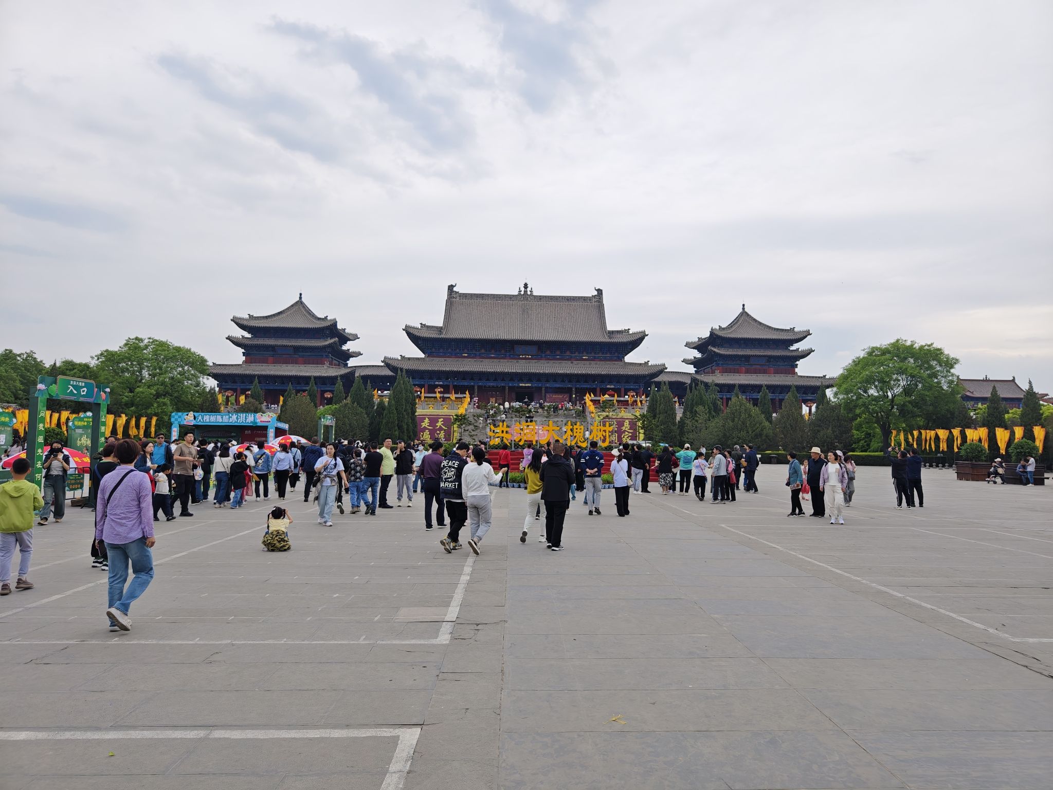 祭祖广场