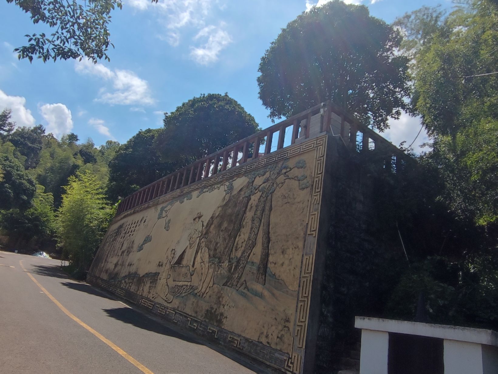 马鞍山公园旅行图片 3