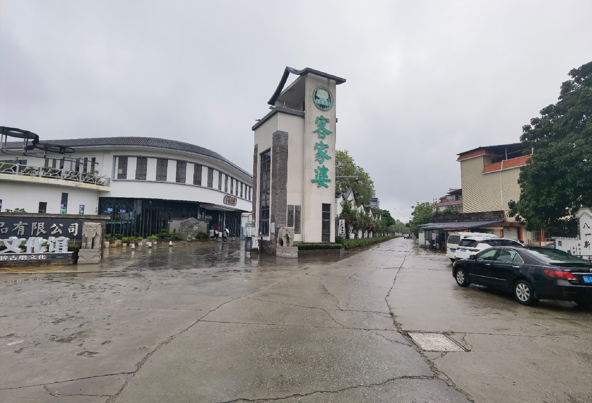 客家婆景区旅行图片 1