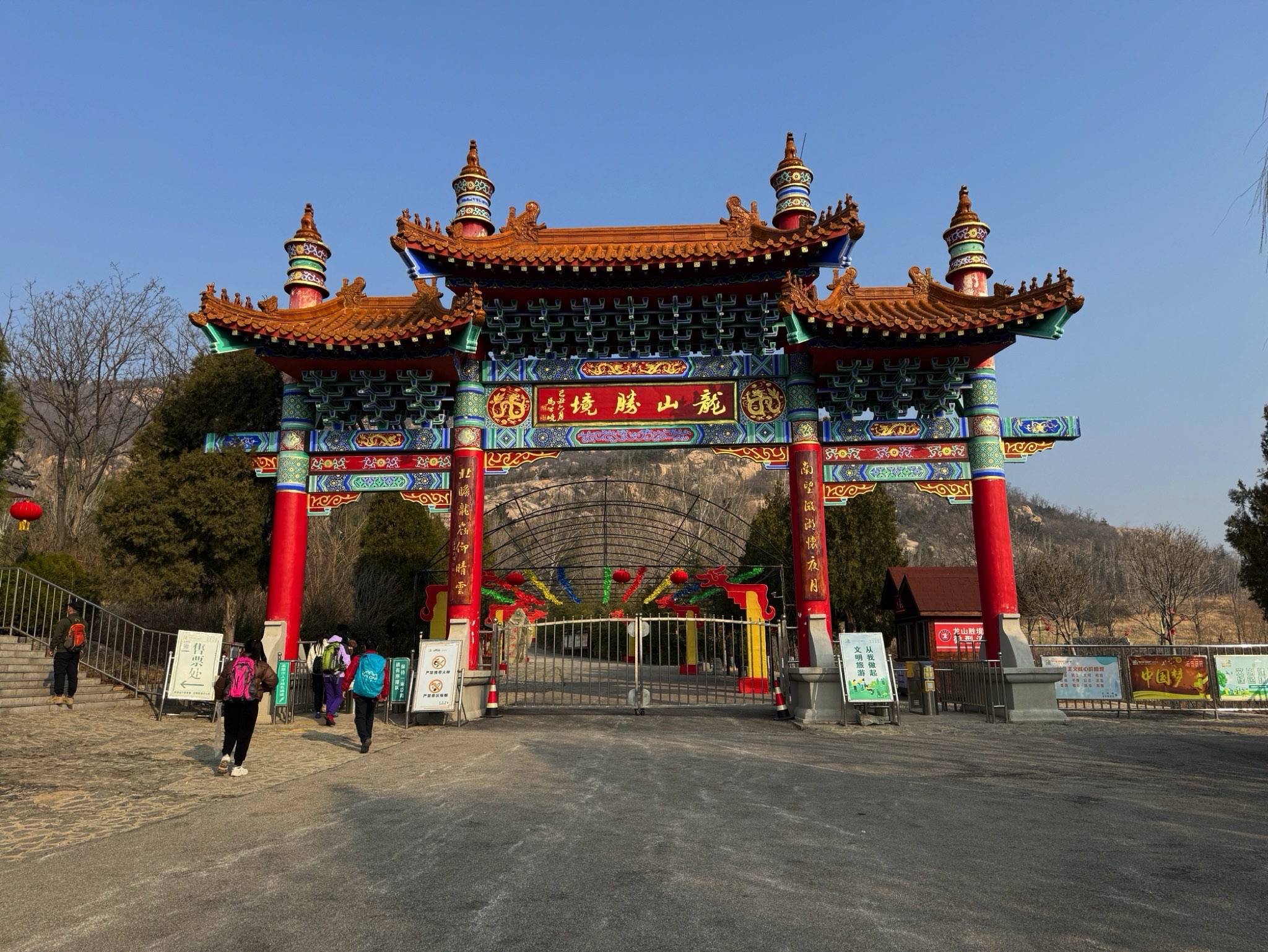 龙山胜境旅行图片 2