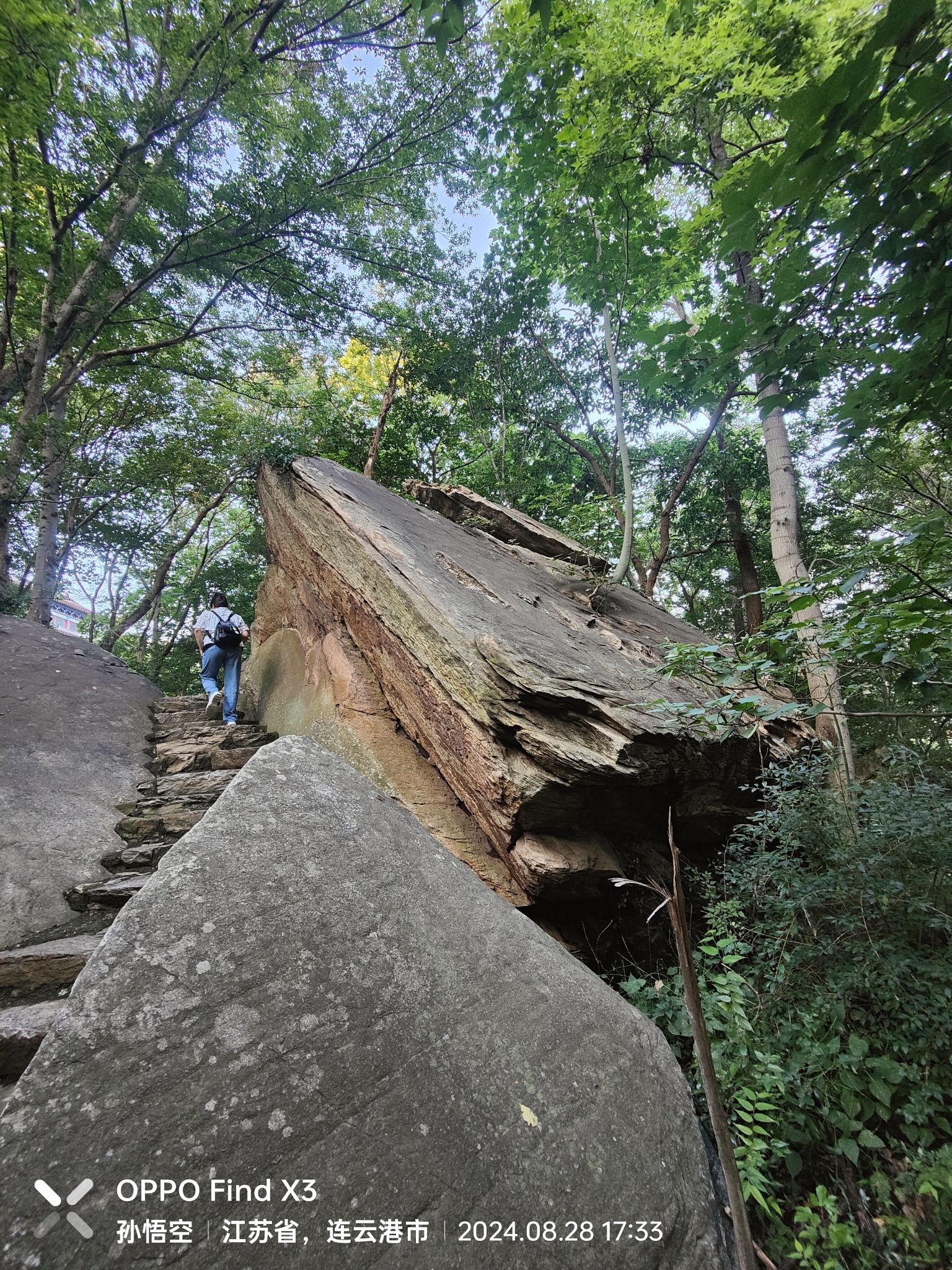 凰窝风景区旅行图片 1