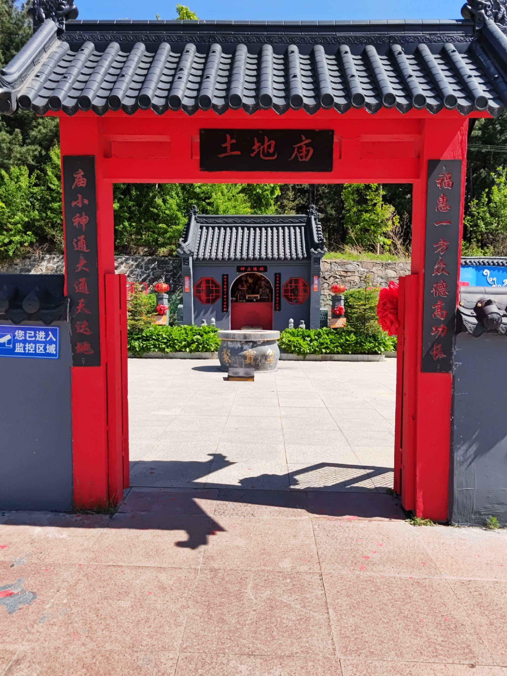 龙泉寺