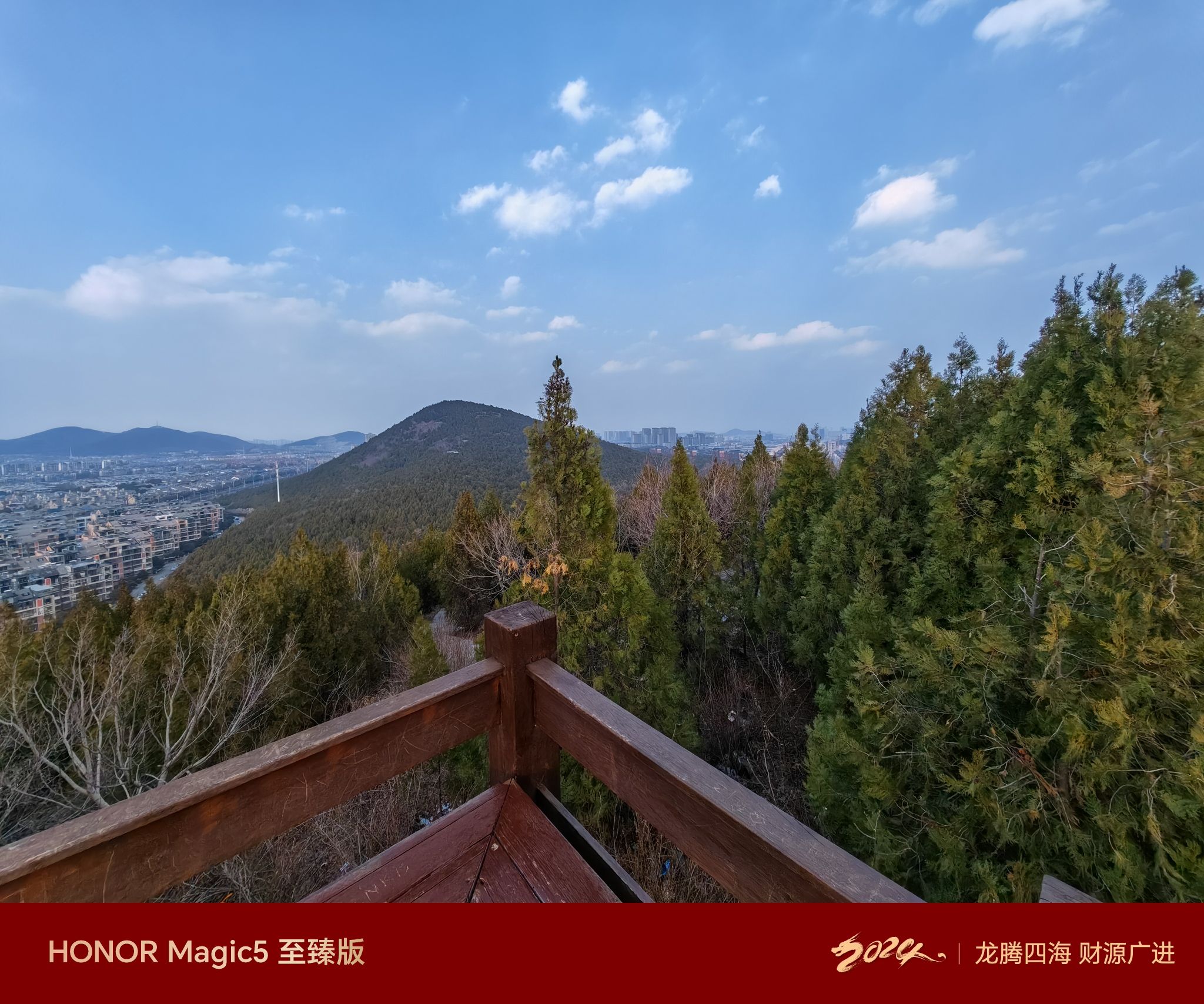 凤凰山生态文化风景区旅行图片 3
