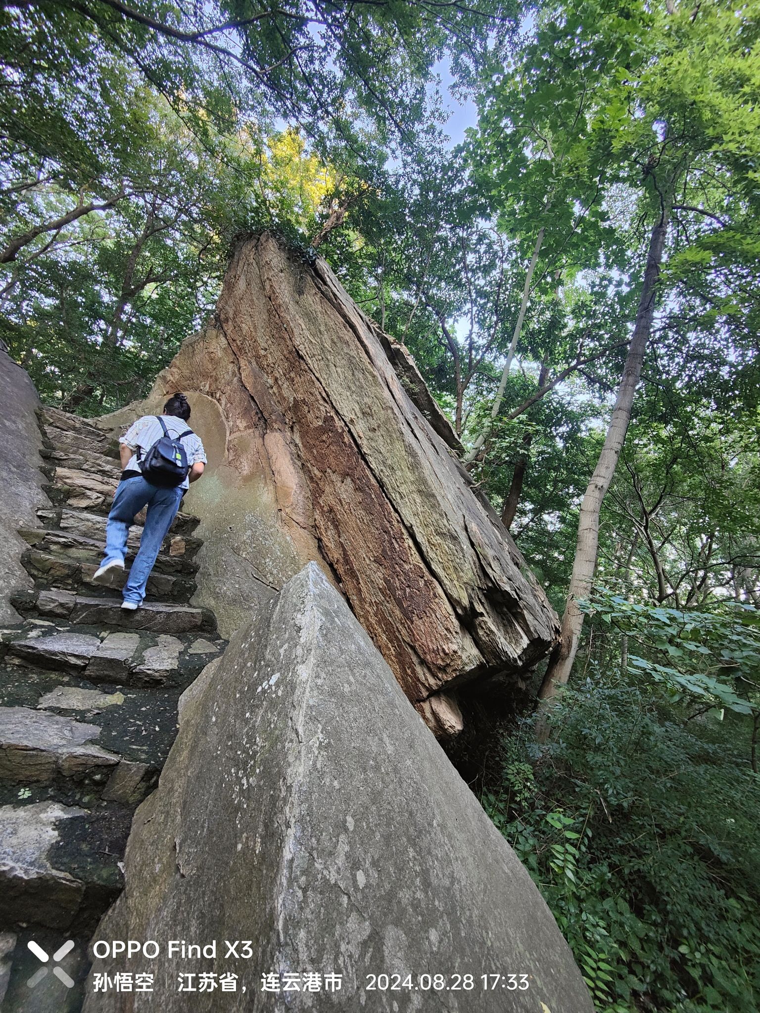 凰窝风景区旅行图片 2