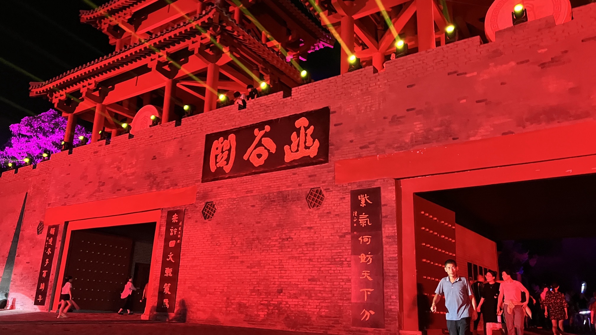 灵宝市函谷关历史文化旅游区函谷关关楼