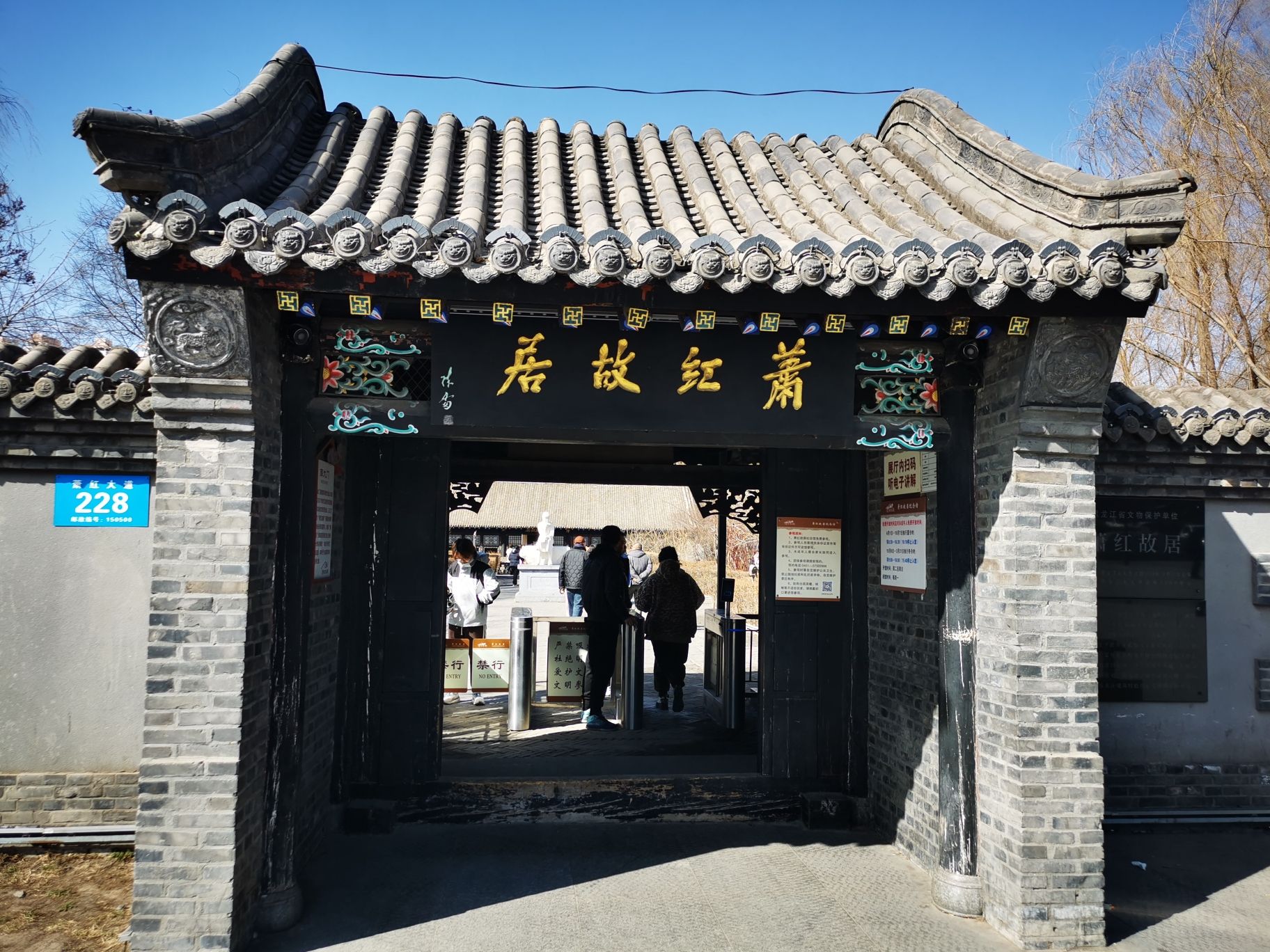 西岗公园旅行图片 2