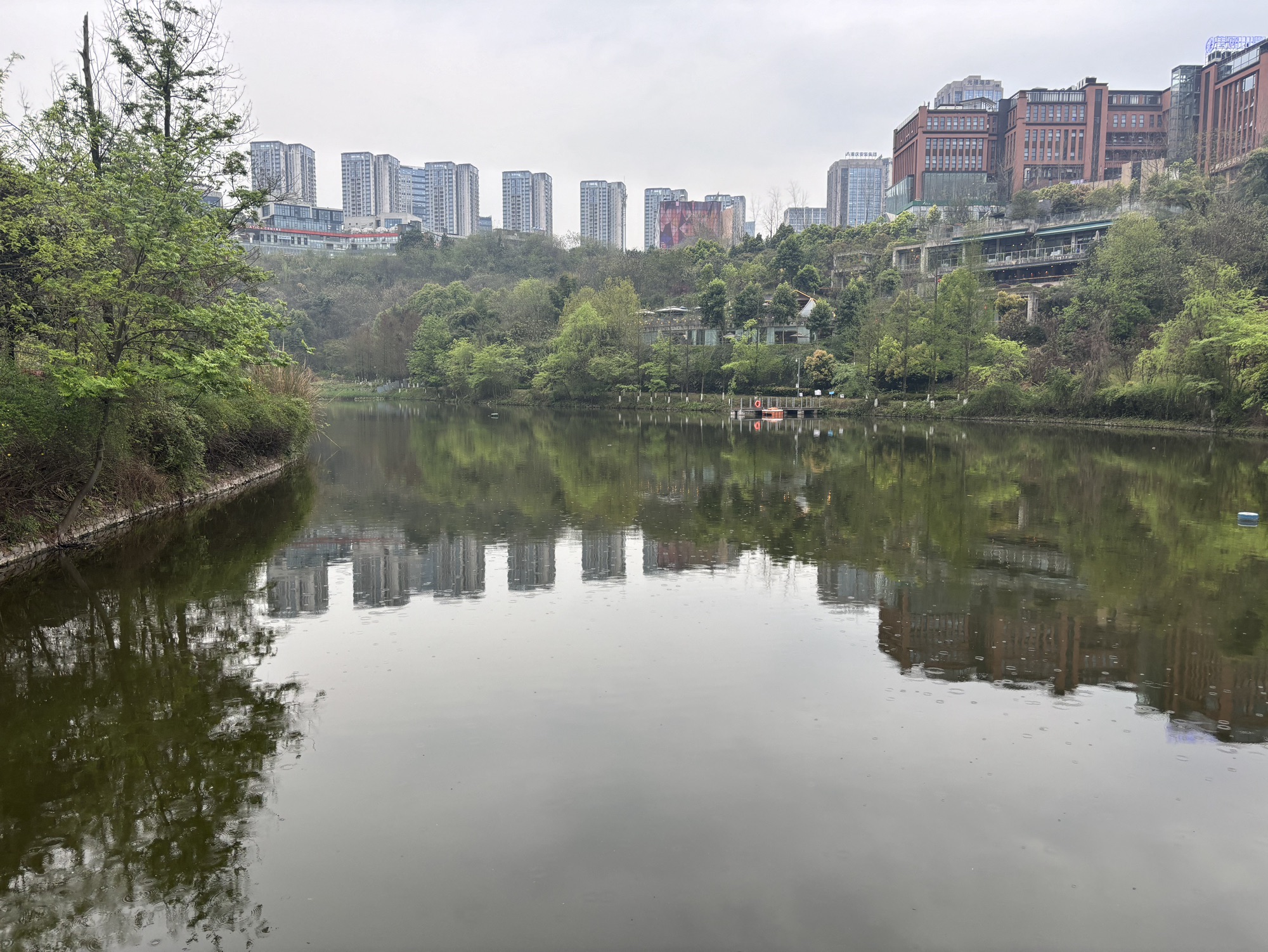 颐和生态公园旅行图片 3