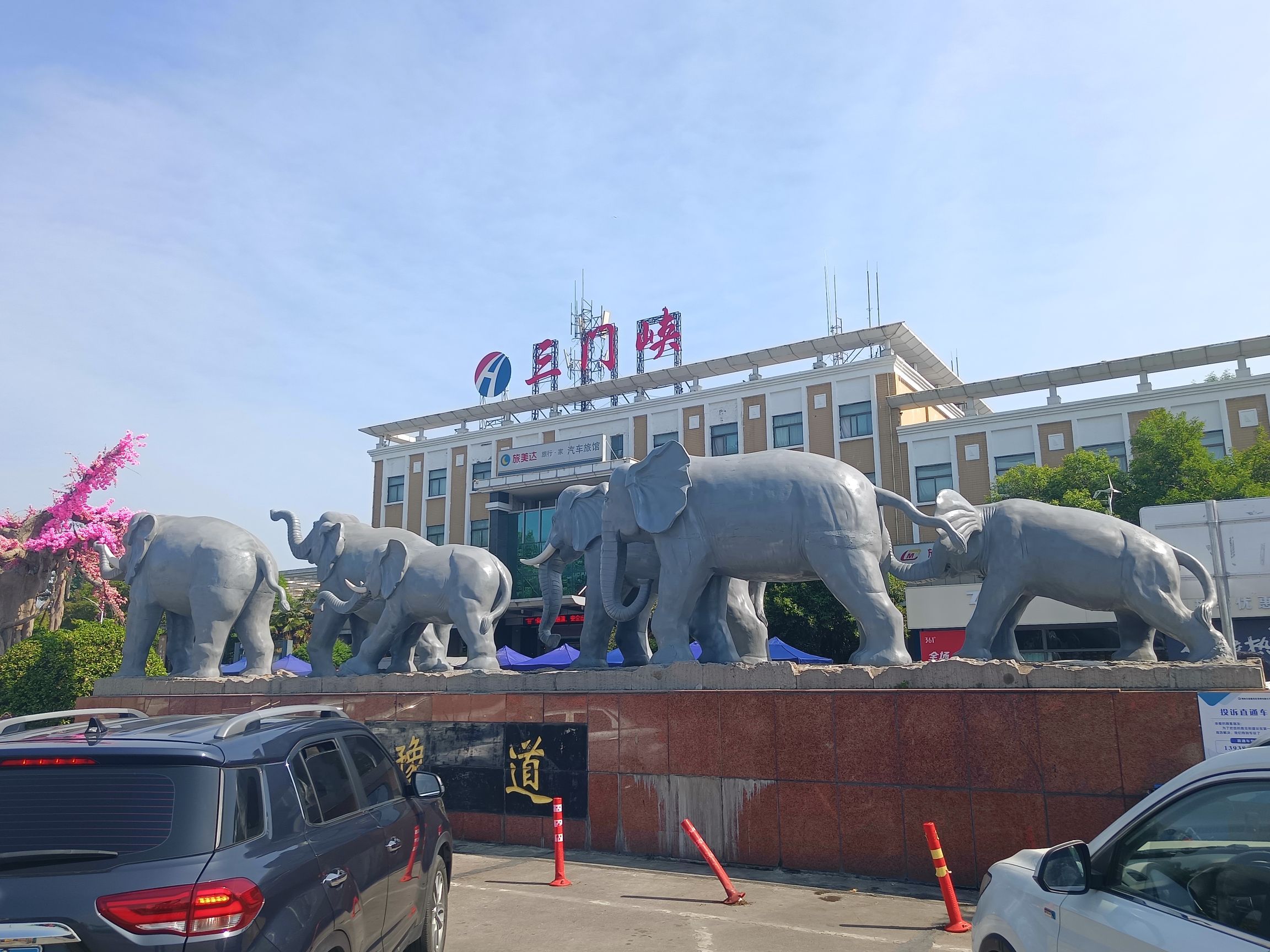 三门峡服务区(连霍高速霍尔果斯方向)