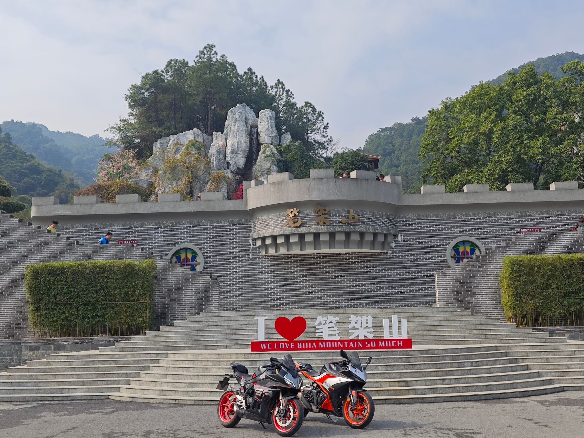 笔架山旅游区旅行图片 2
