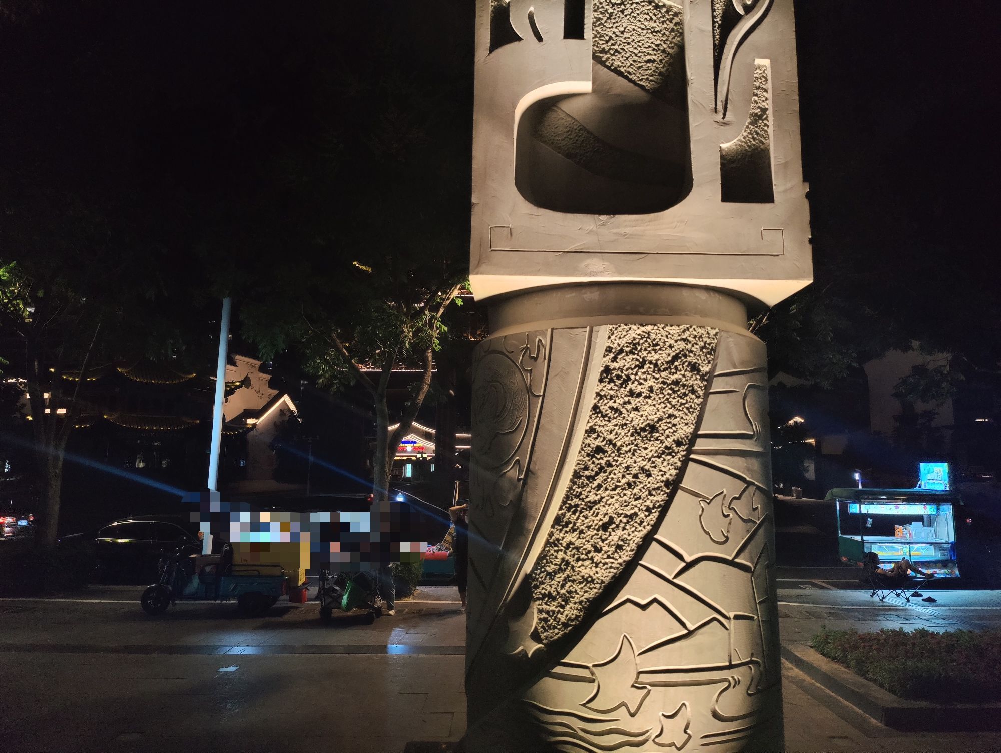处州府城旅行图片 1